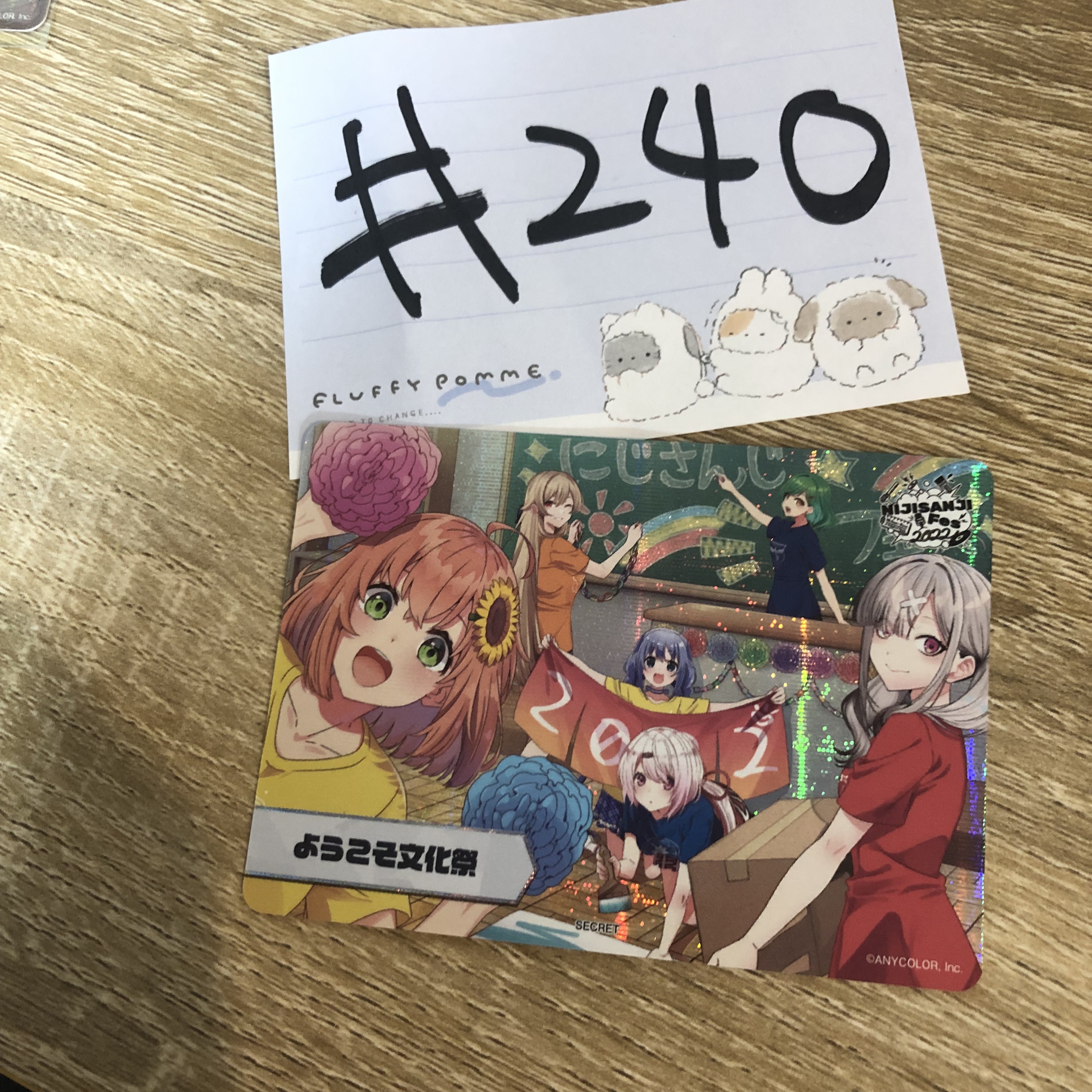 彩虹社  小卡#240