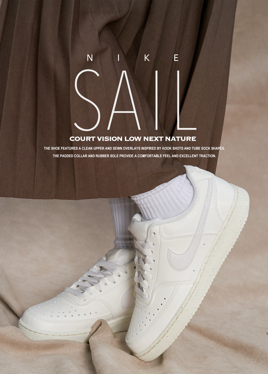 NIKE COURT VISION LO NN 燕麥米白