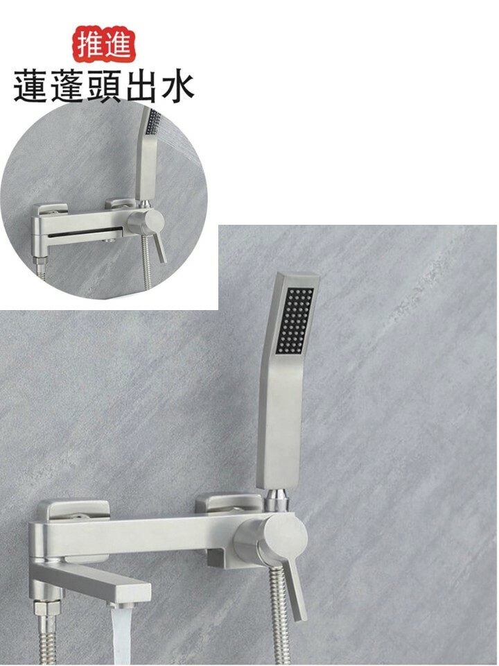 D1BL-7052不銹鋼沐浴龍頭