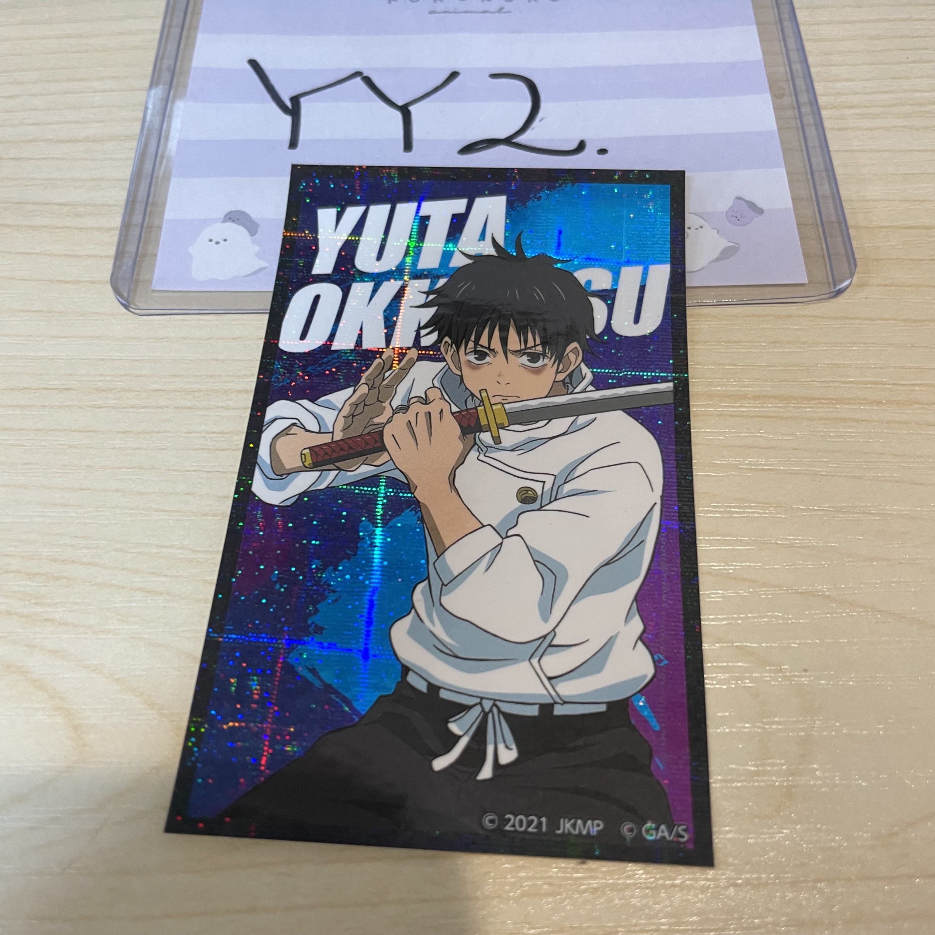 咒術迴戰 乙骨 貼紙 #YY2