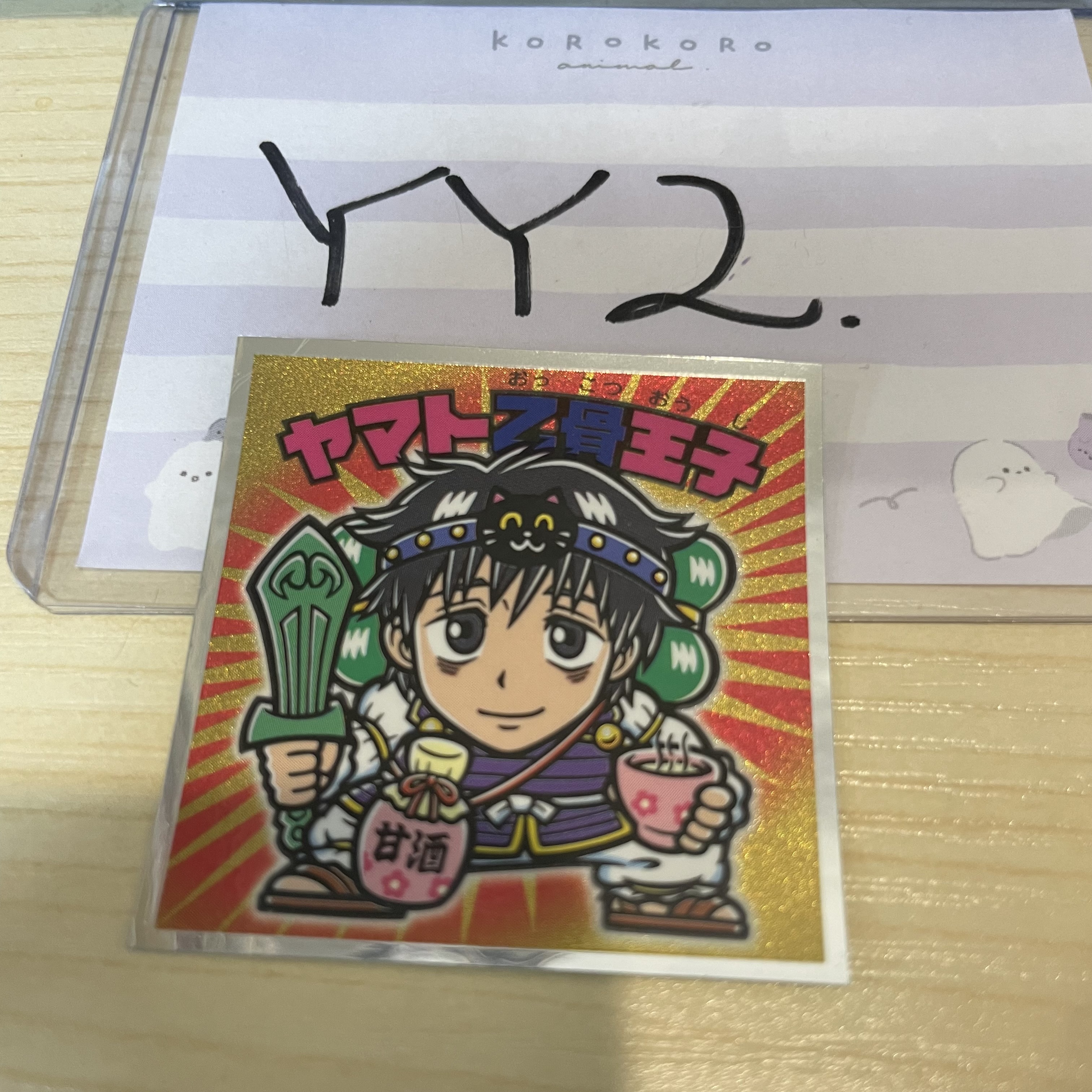 咒術迴戰 乙骨 貼紙 #YY2