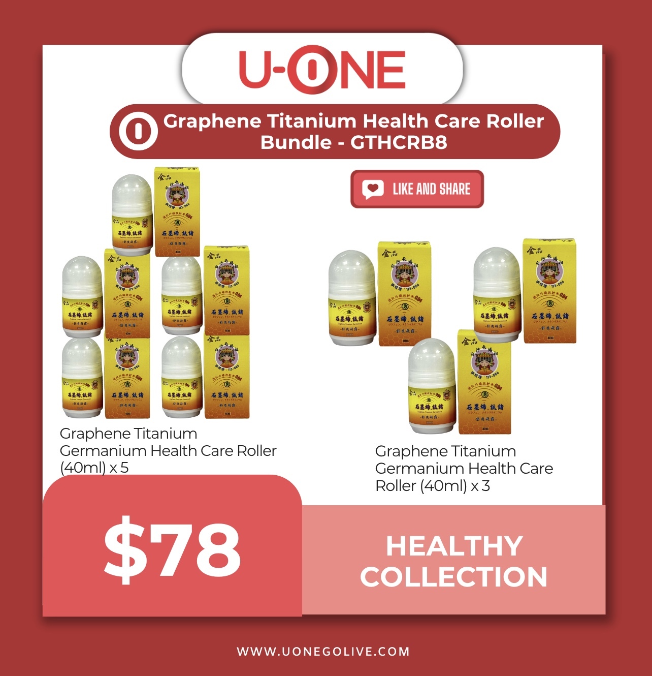 Graphene Titanium Health Care Roller Bundle - GTHCRB8