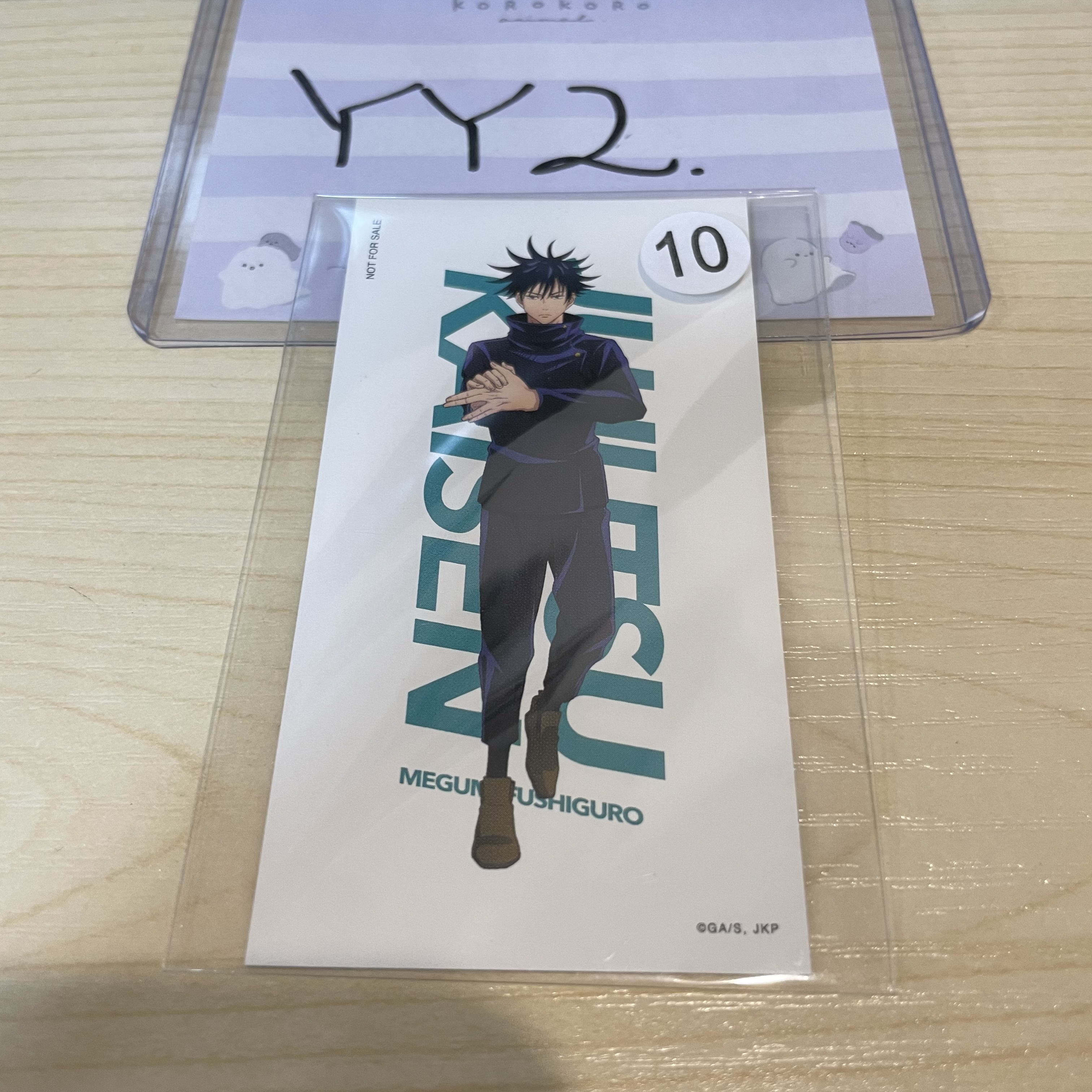 咒術迴戰 惠 小卡 #YY2