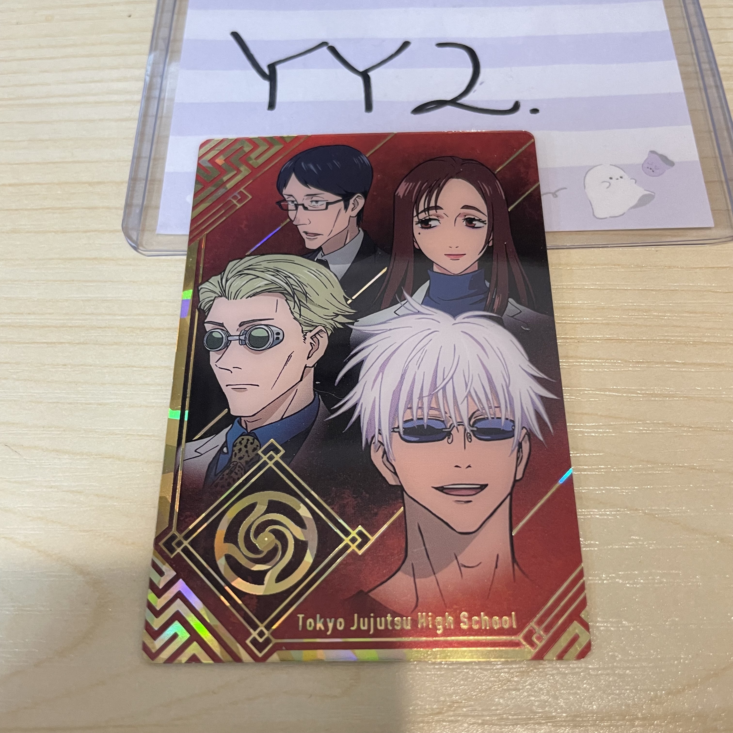 咒術迴戰 小卡 #YY2