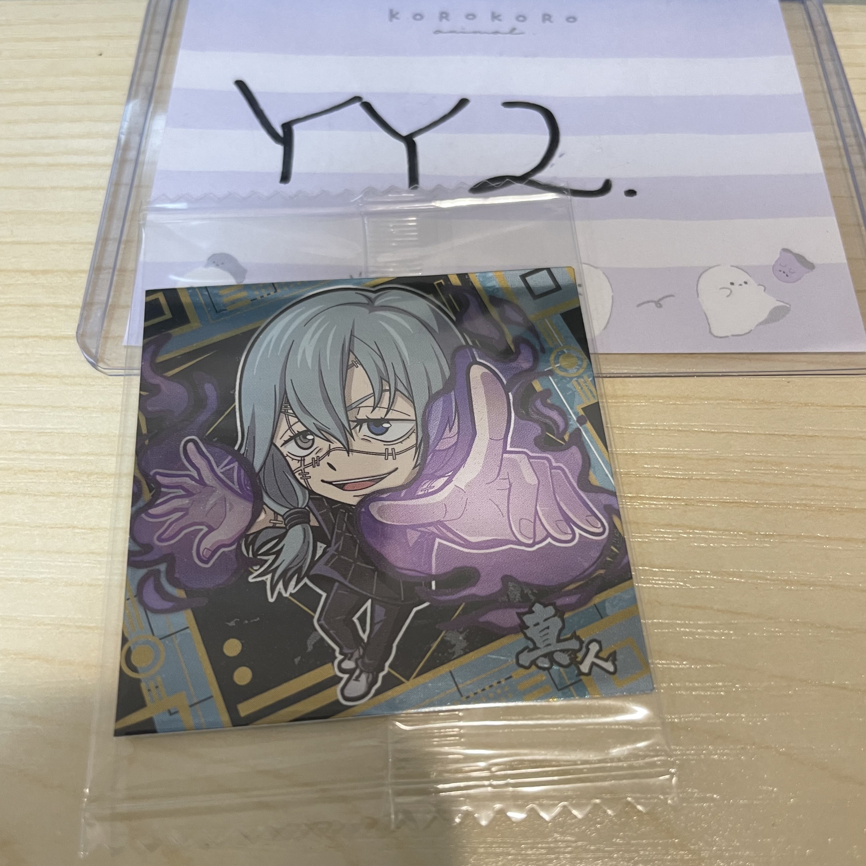 咒術迴戰 真人 貼紙 #YY2