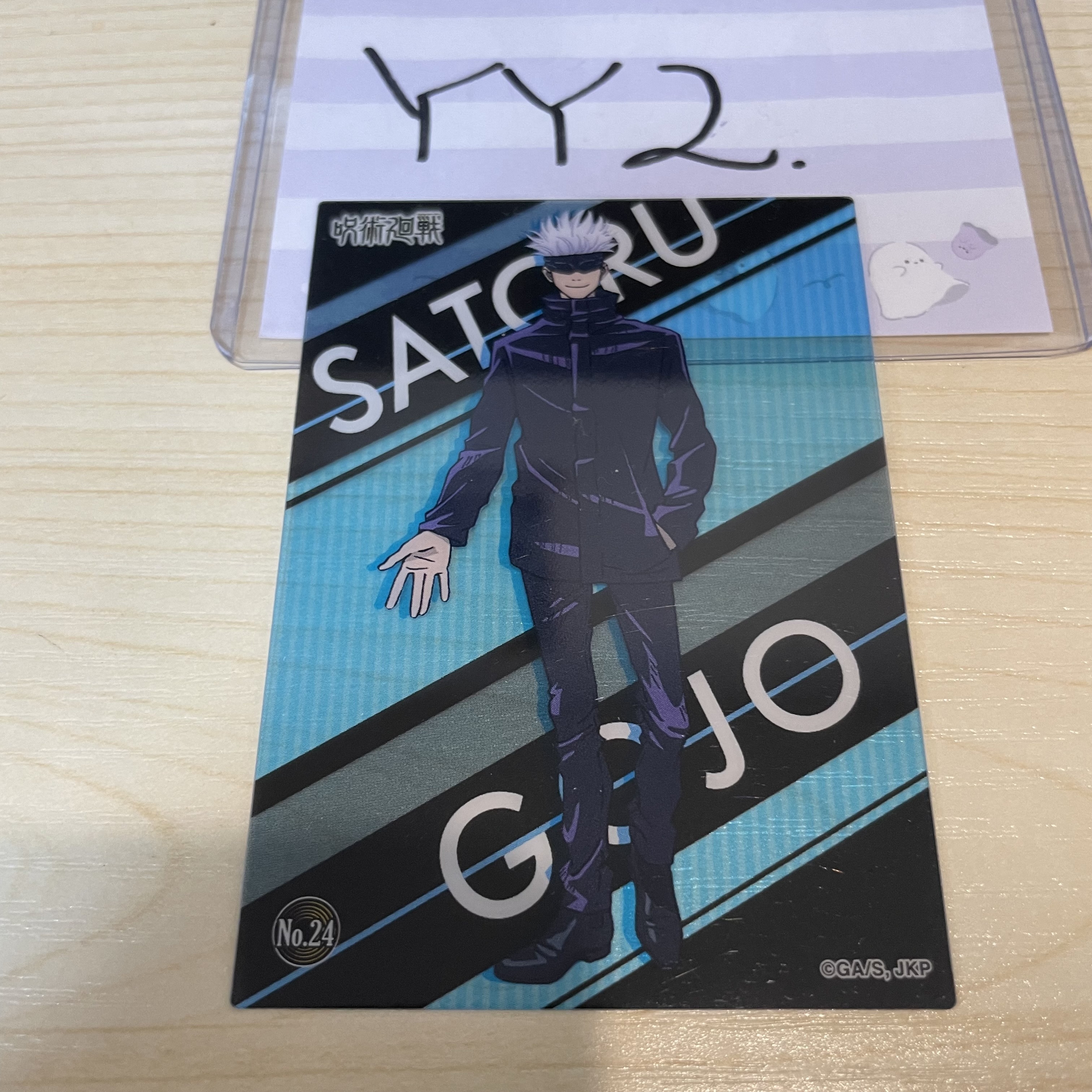 咒術迴戰 五條 小卡 #YY2