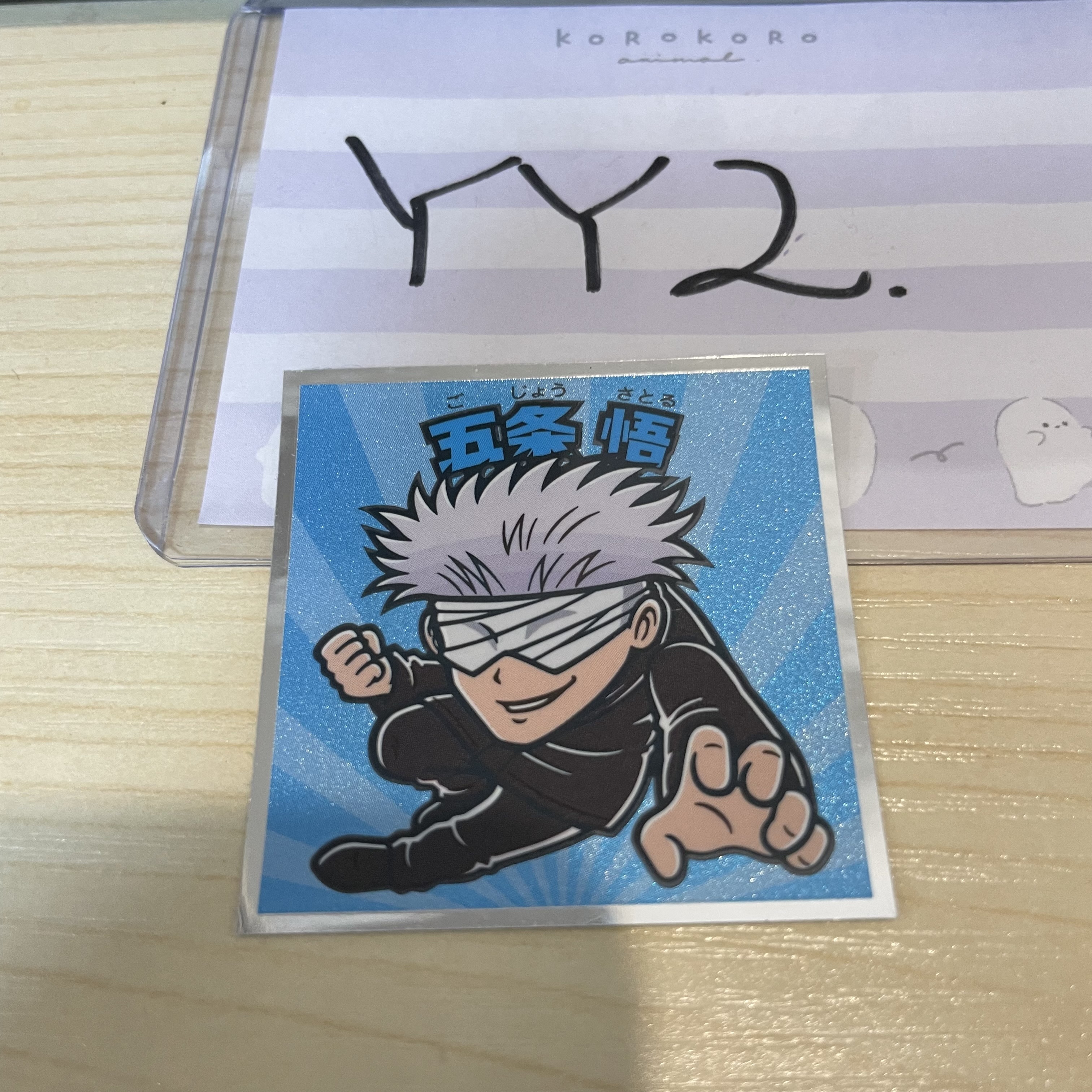 咒術迴戰 五條 貼紙 #YY2