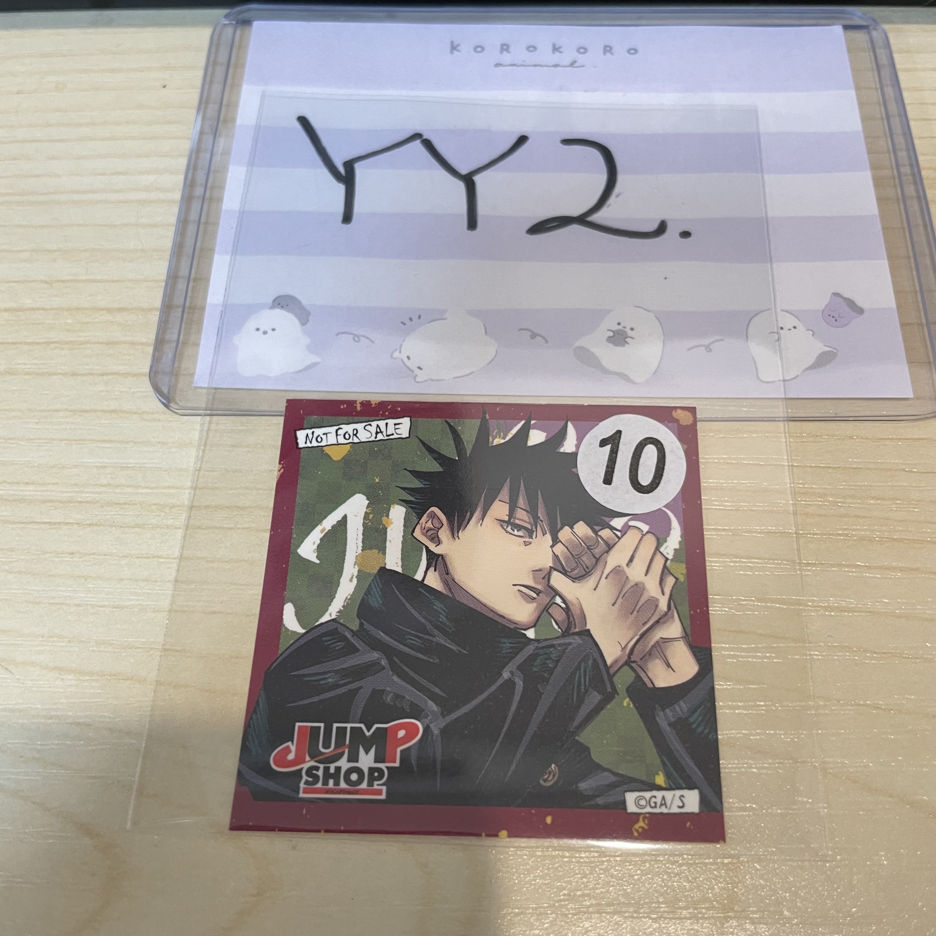 咒術迴戰 惠 貼紙 #YY2