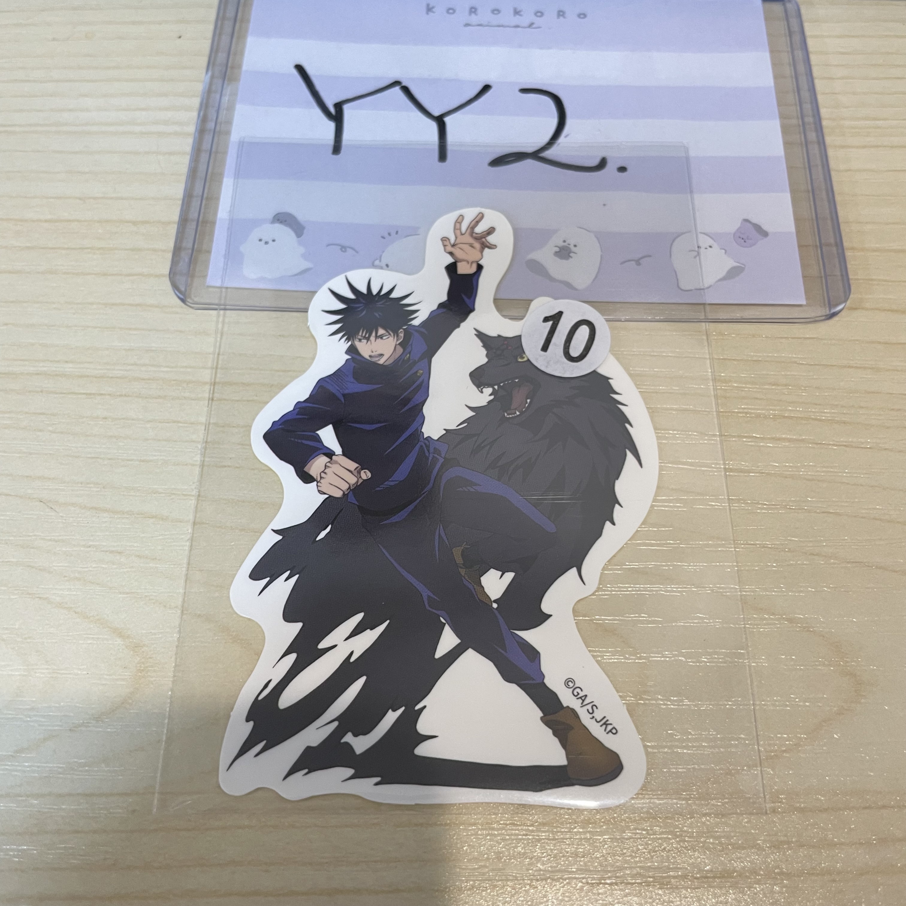 咒術迴戰 惠 貼紙 #YY2