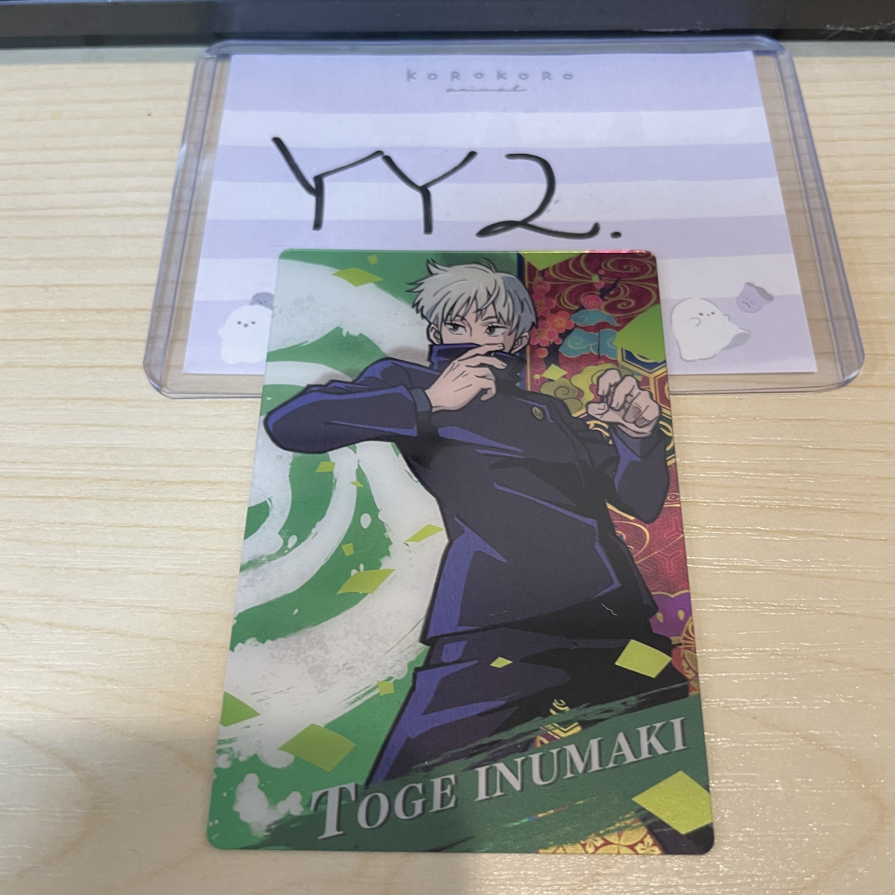 咒術迴戰 狗卷 小卡 #YY2