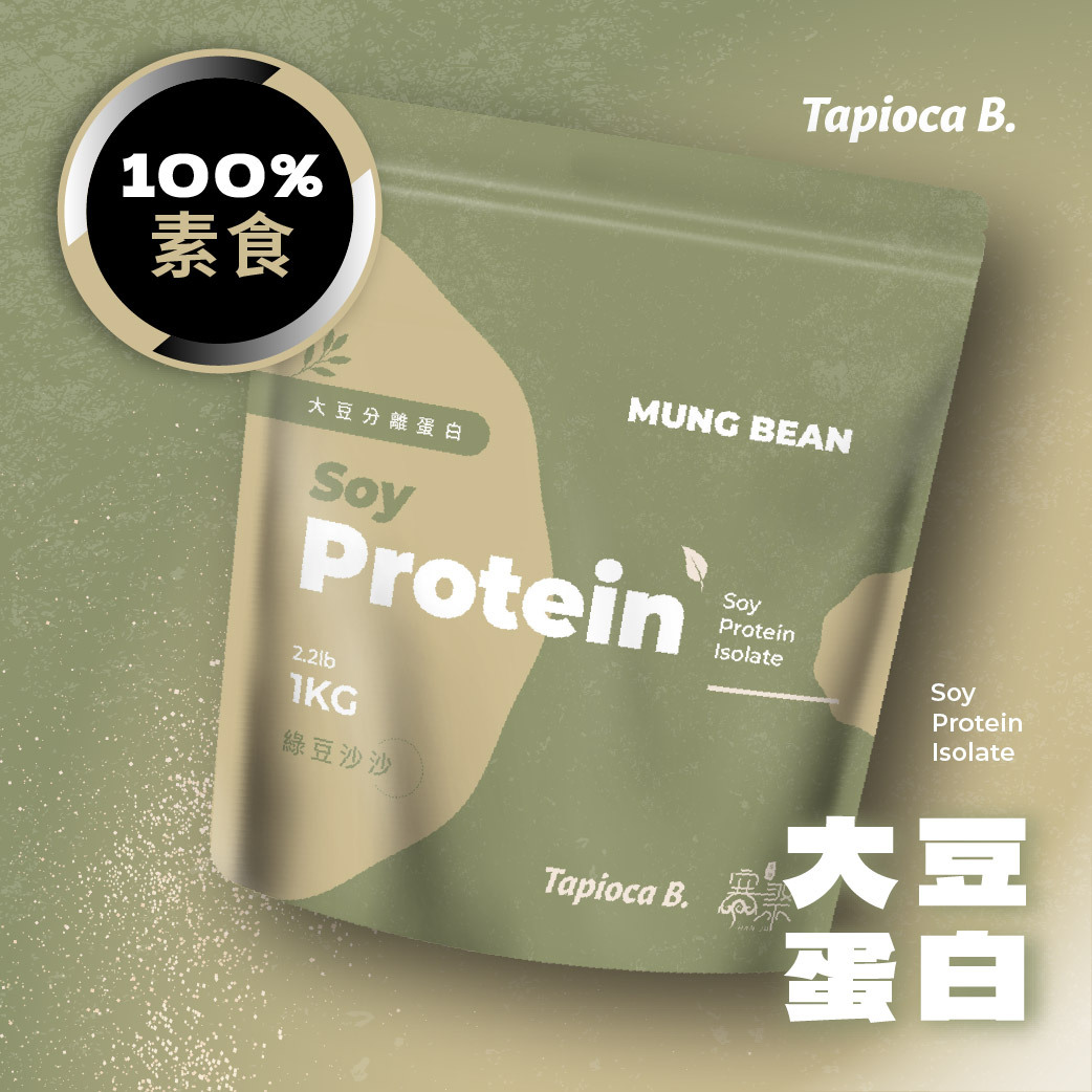 素食分離大豆蛋白