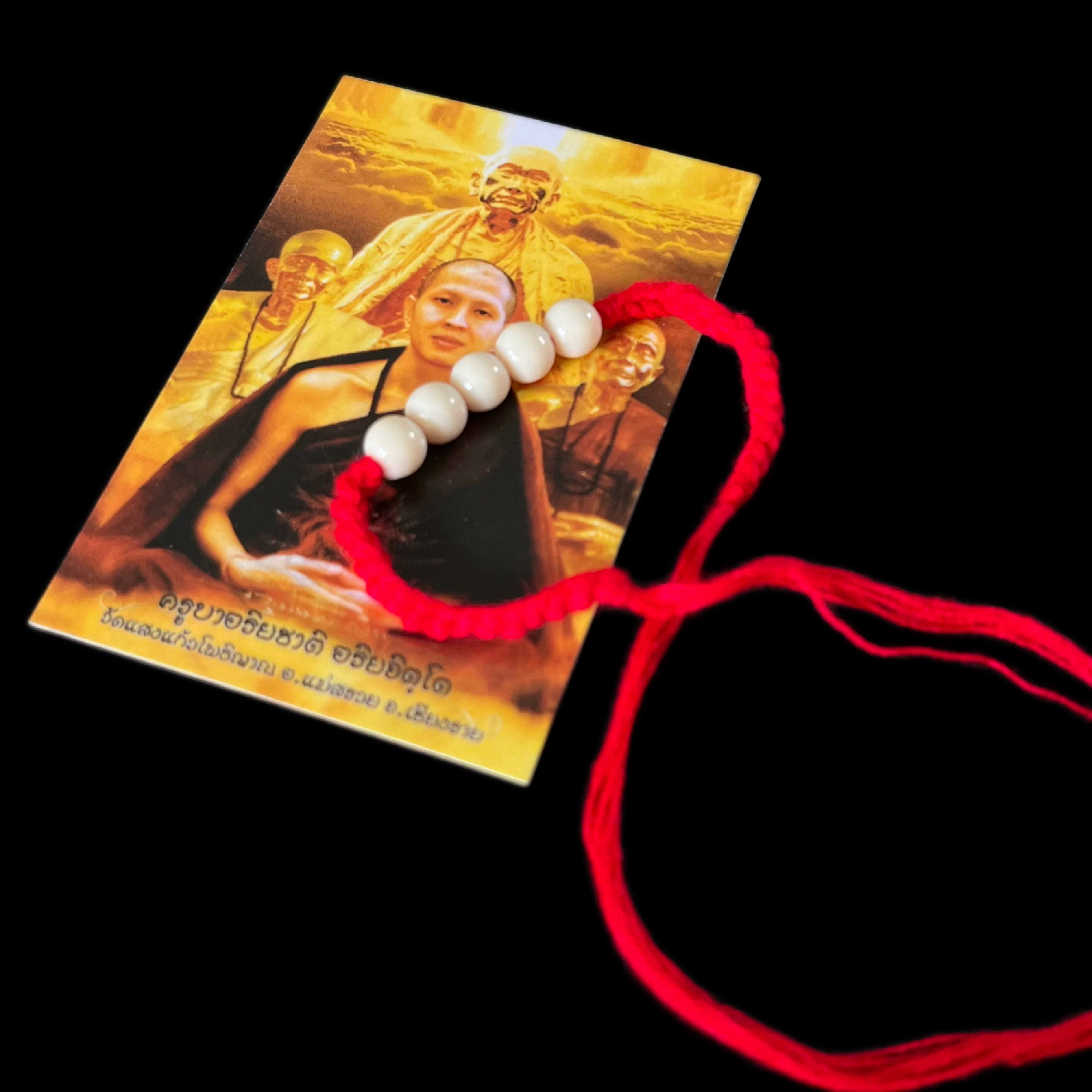 泰國古巴阿里雅察 紅繩平安紅繩