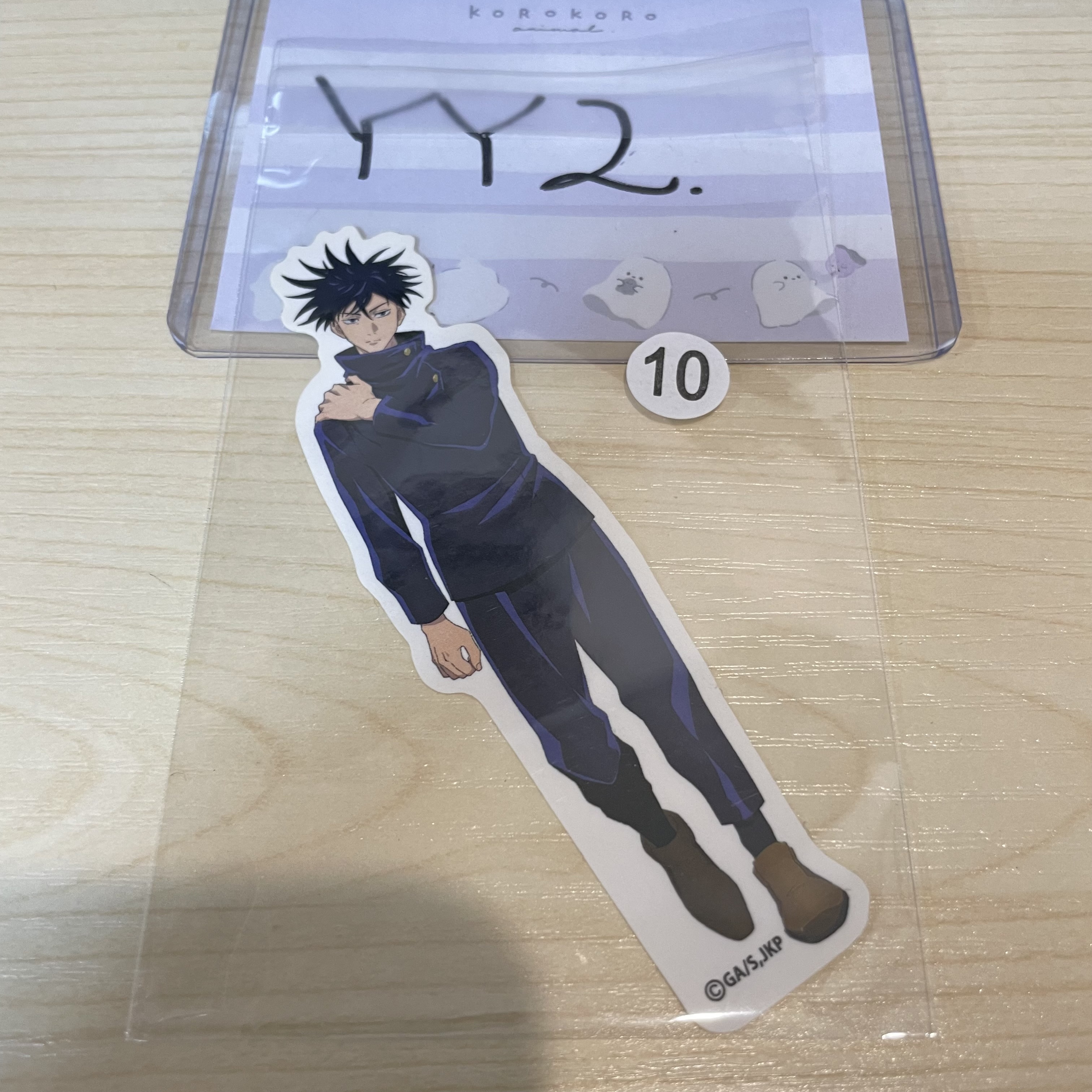 咒術迴戰 惠 貼紙 #YY2