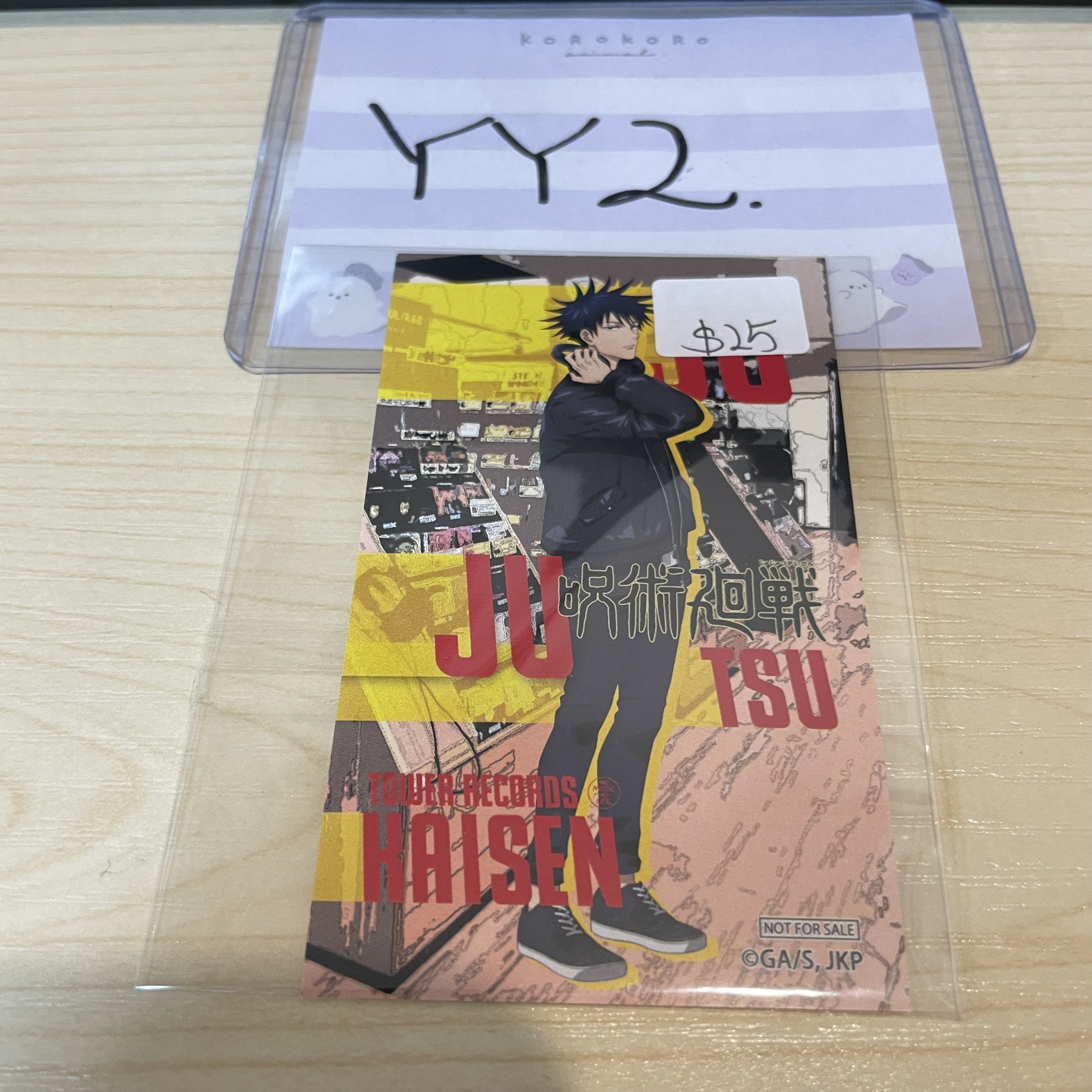 咒術迴戰 惠 小卡 #YY2