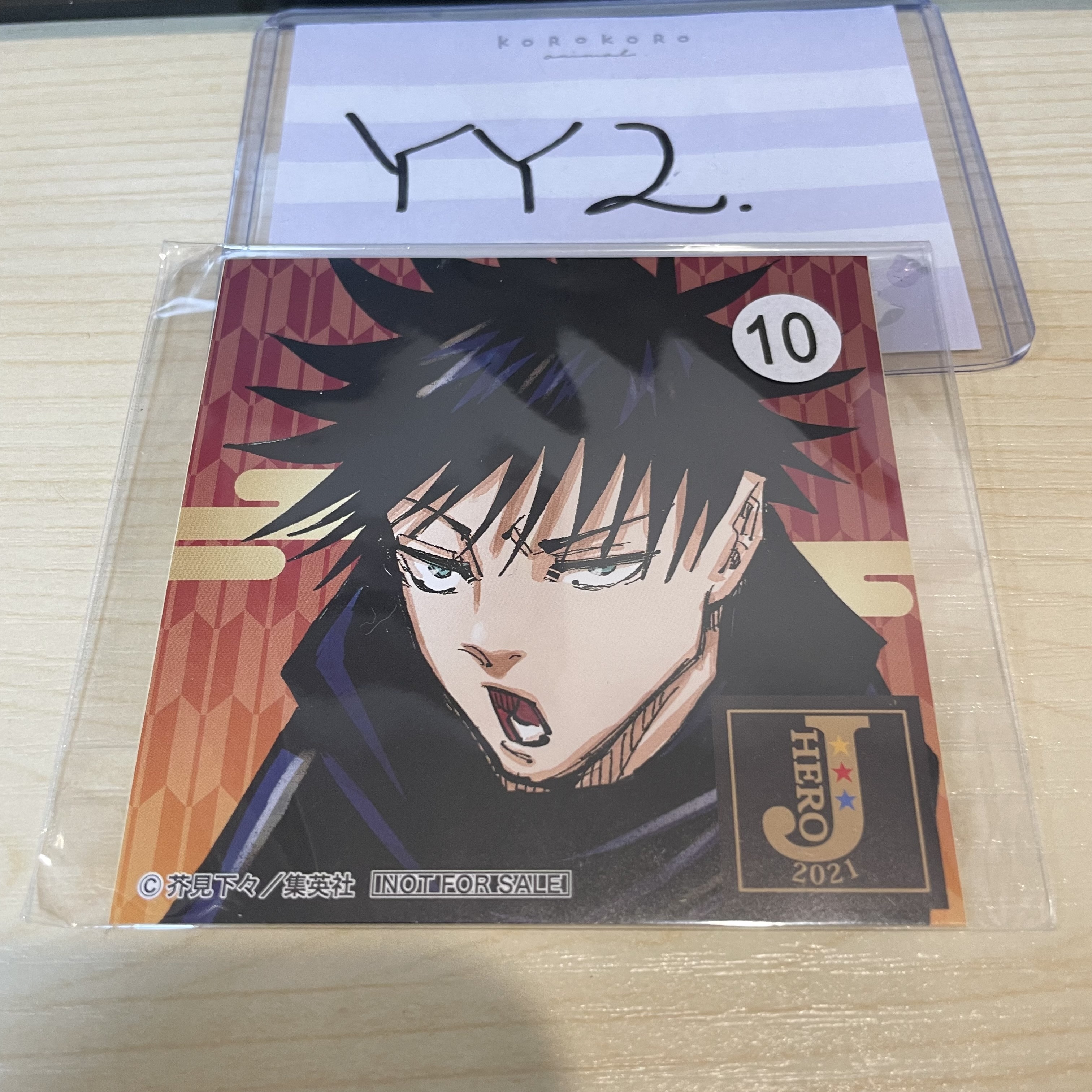 咒術迴戰 惠 貼紙 #YY2