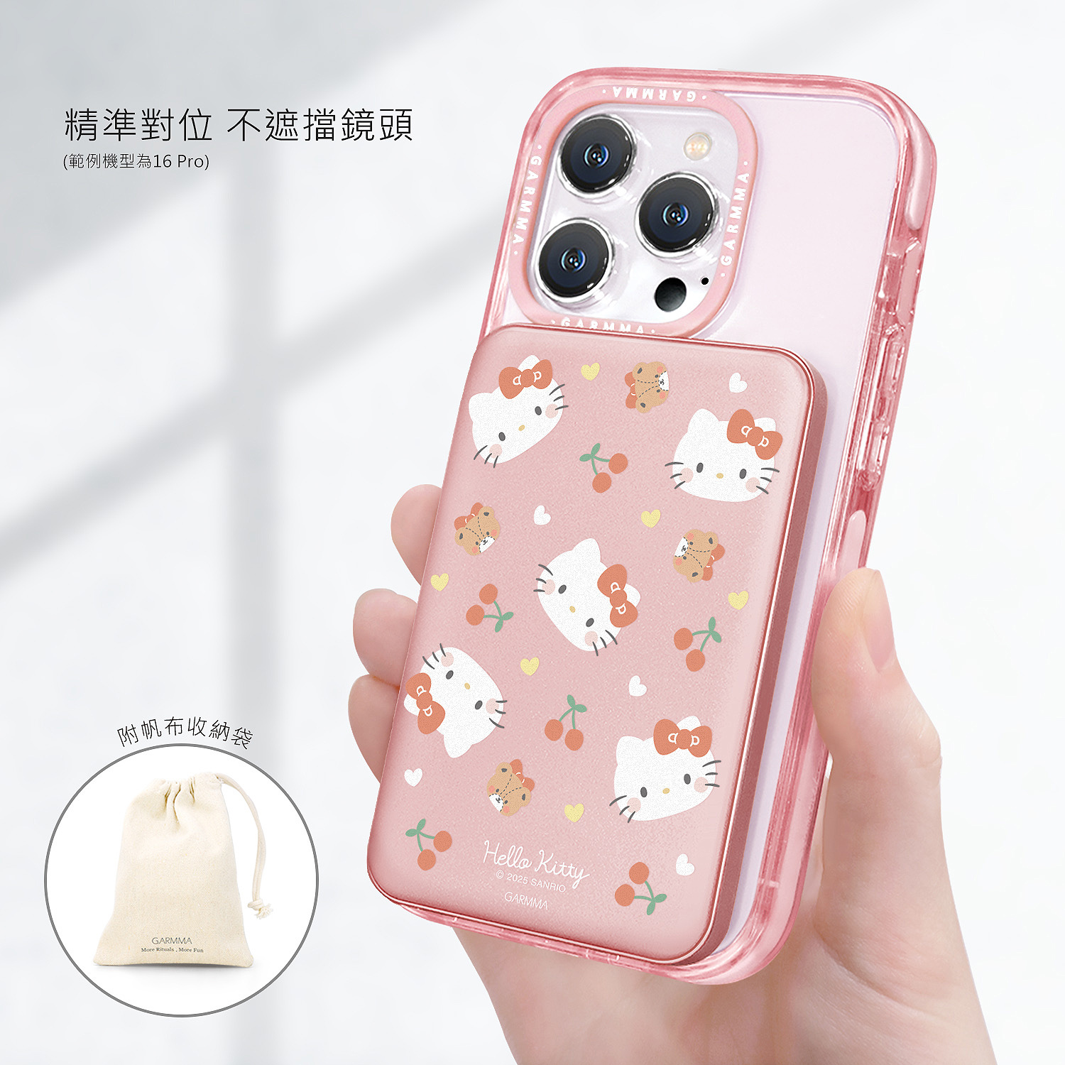 25052-KT Sanrio x Hello Kitty Garmma 磁吸超薄行動電源 櫻桃熊熊 #TW-GM25-IK-7CCB15