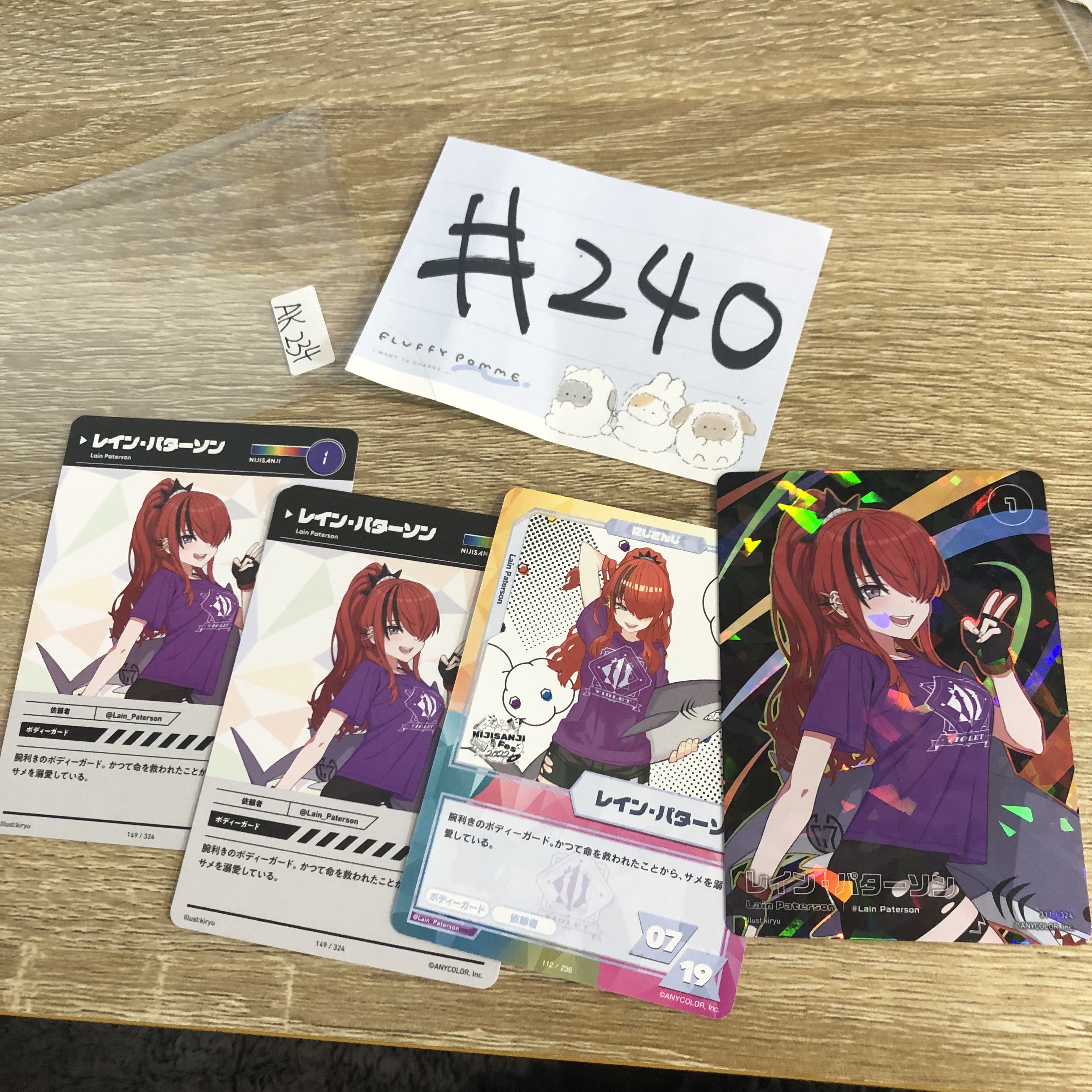 彩虹社  AK234 SET#240