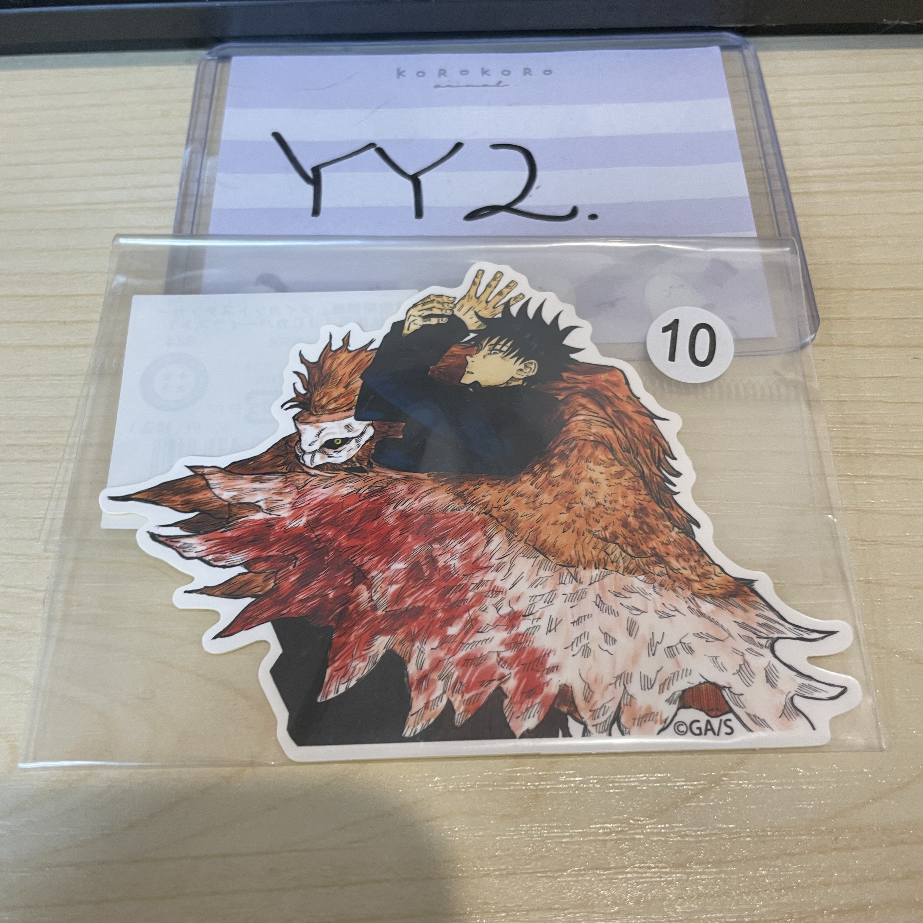 咒術迴戰 惠 貼紙 #YY2