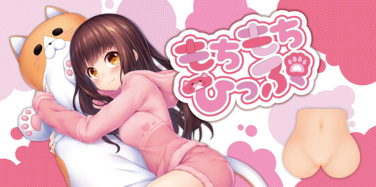 LEXY ® 香港成人用品網購平台 TOYSHEART Mochi Mochi 桃色妹妹的麻糬屁股 動漫名器 2 kg