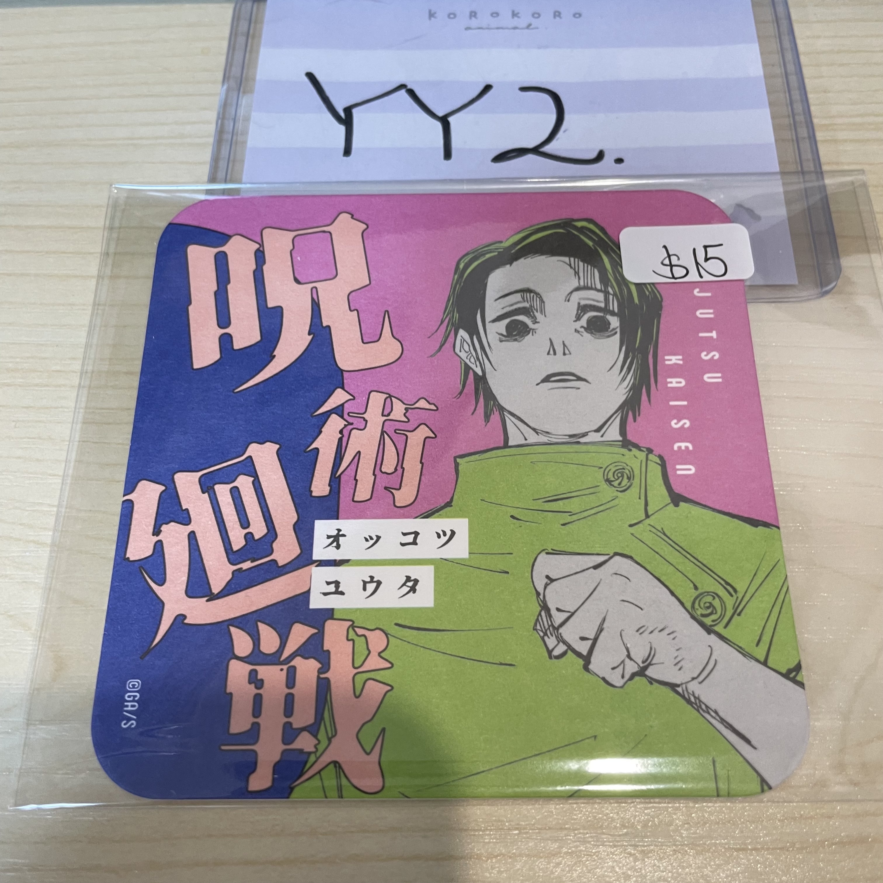 咒術迴戰 乙骨 杯墊 #YY2