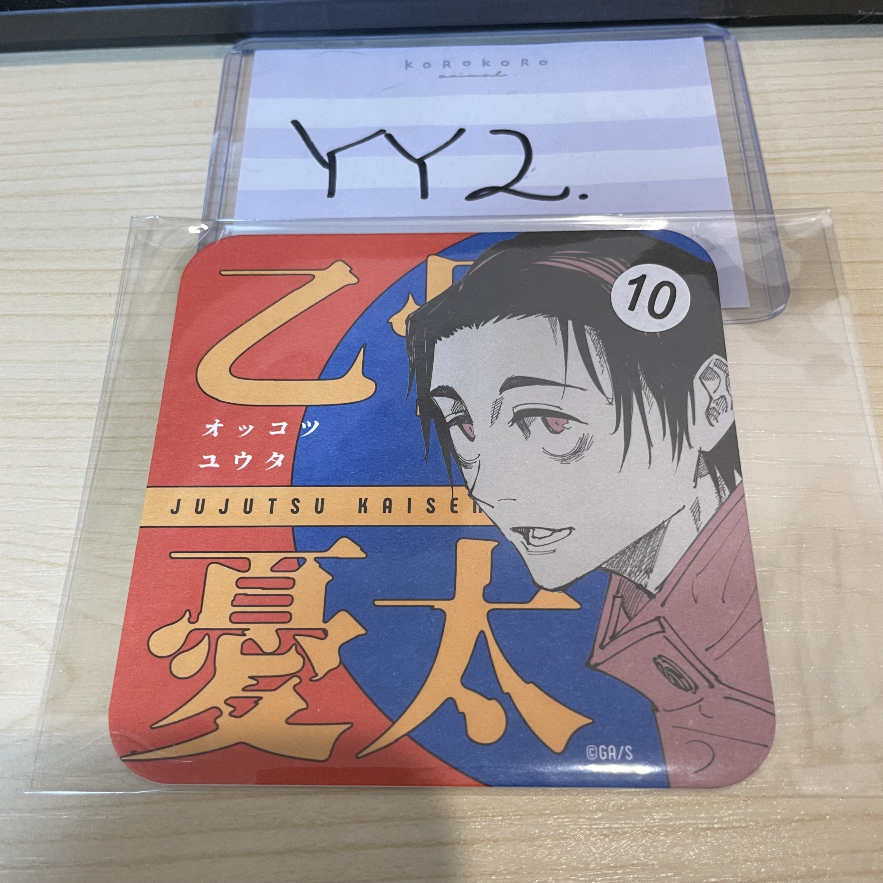 咒術迴戰 乙骨 杯墊 #YY2