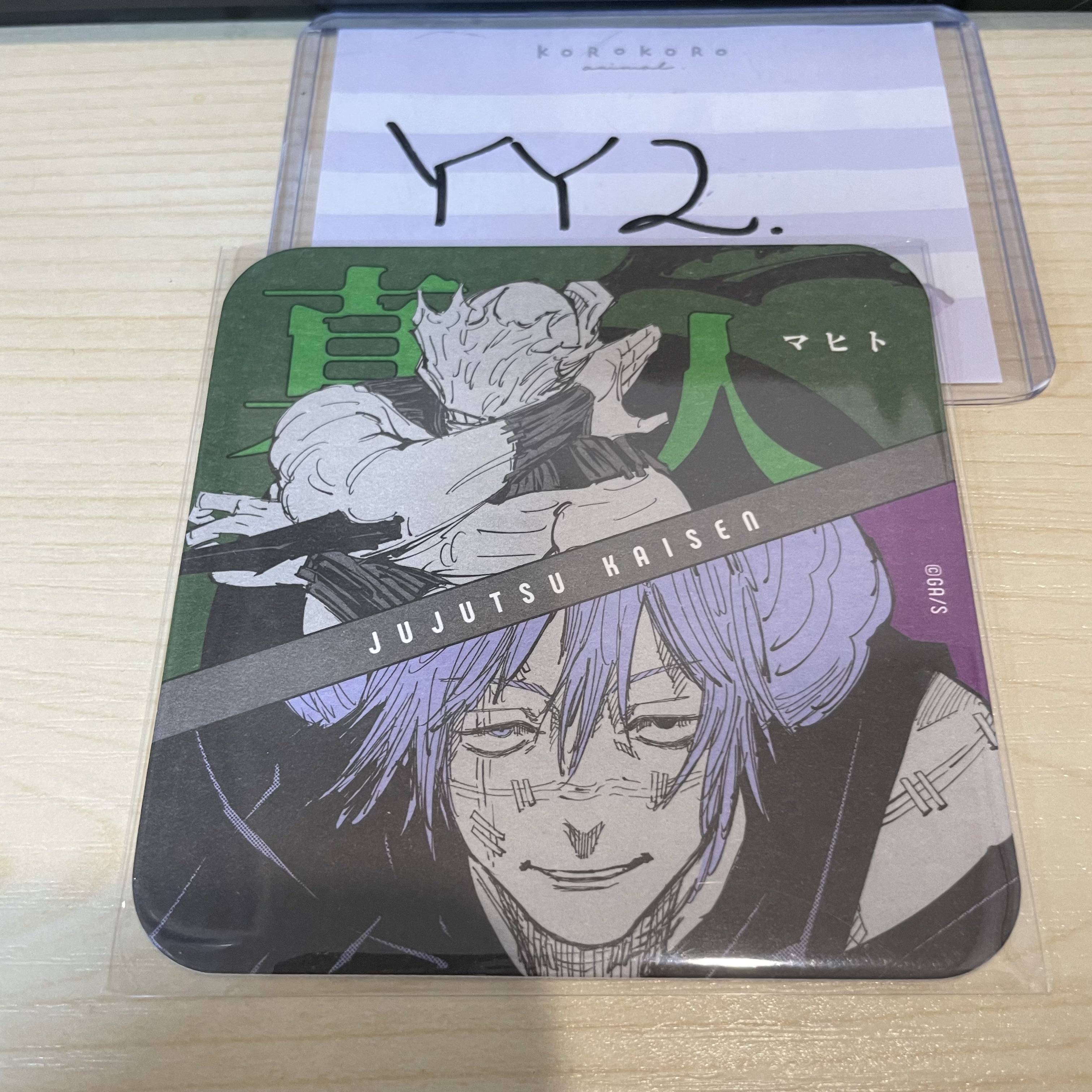 咒術迴戰 真人 杯墊 #YY2