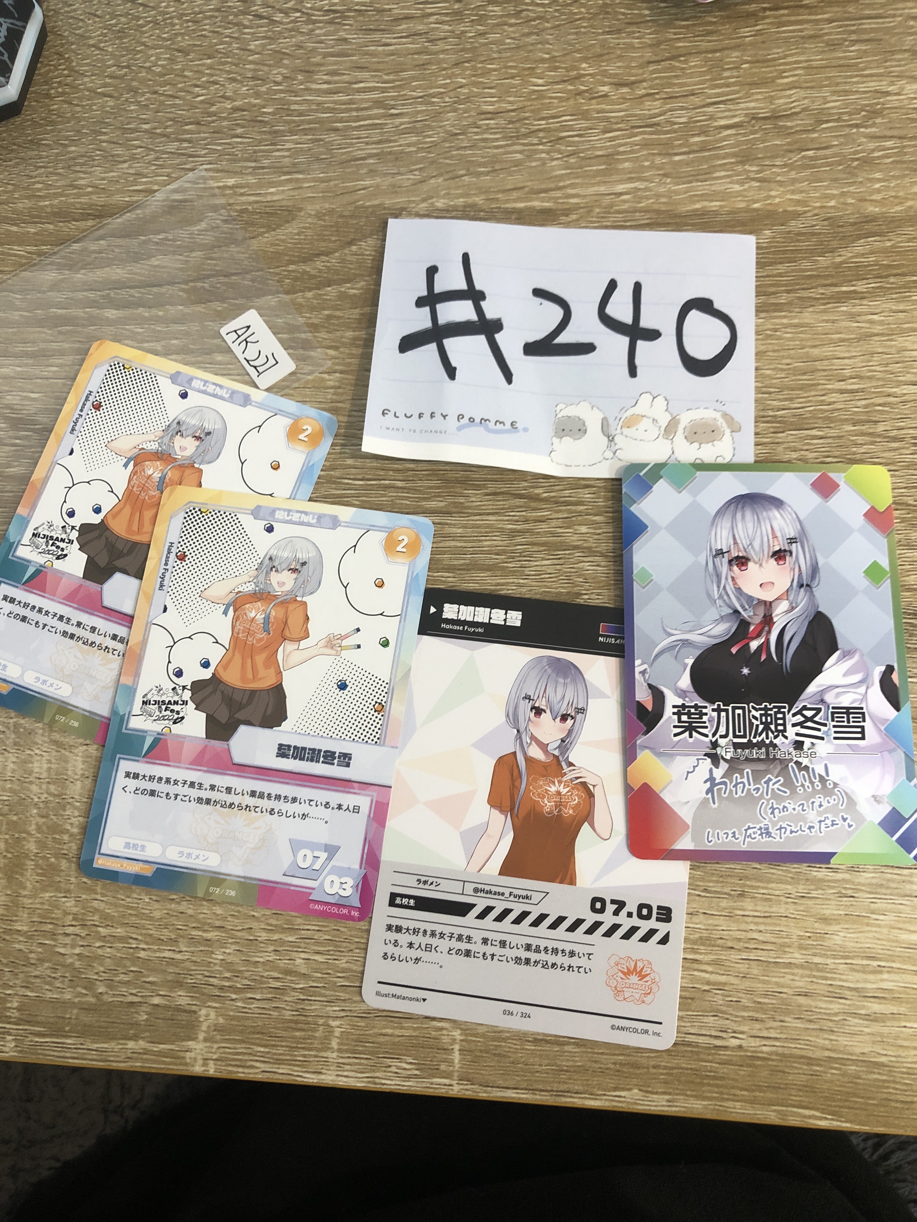 彩虹社  AK227 SET#240