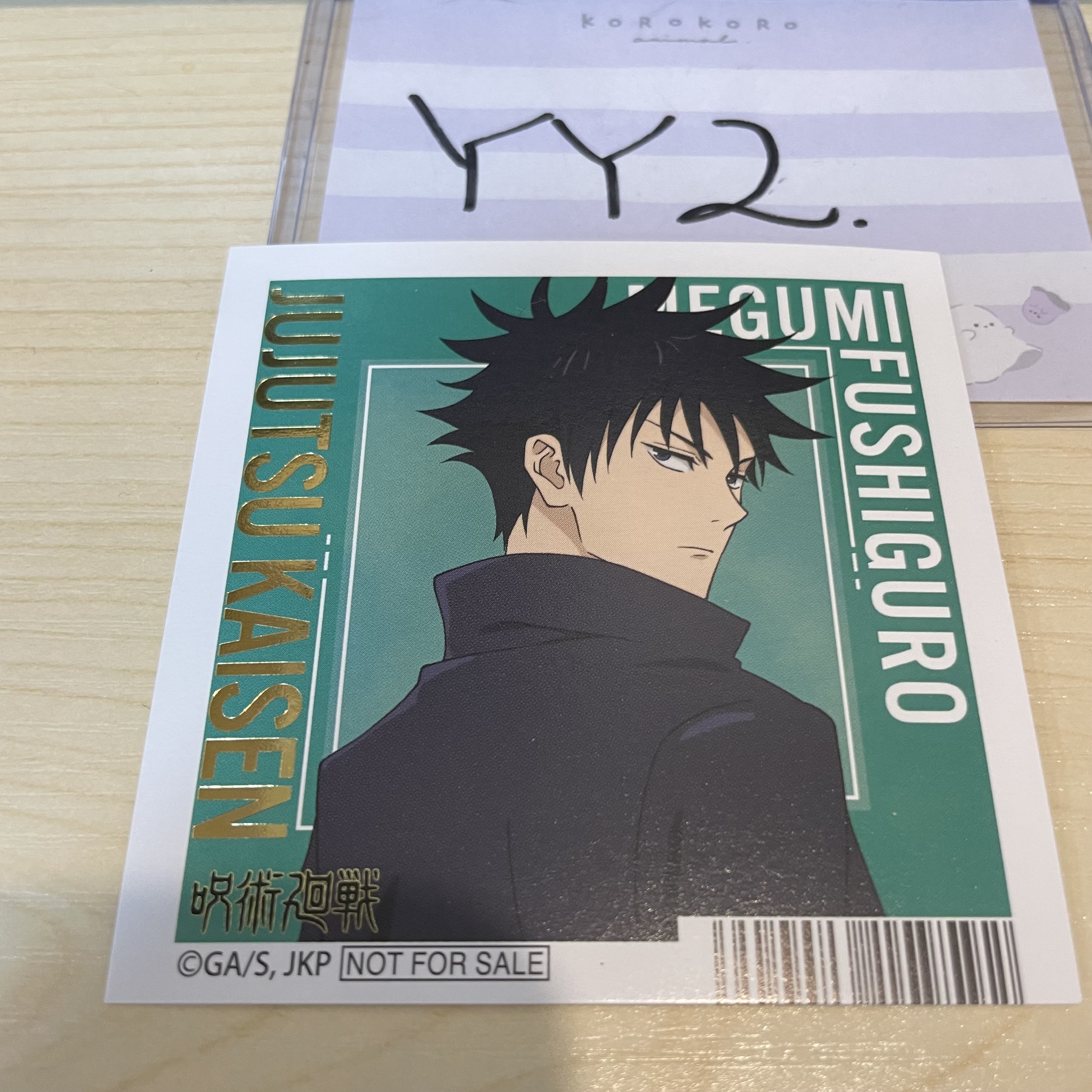 咒術迴戰 惠 紙品 #YY2