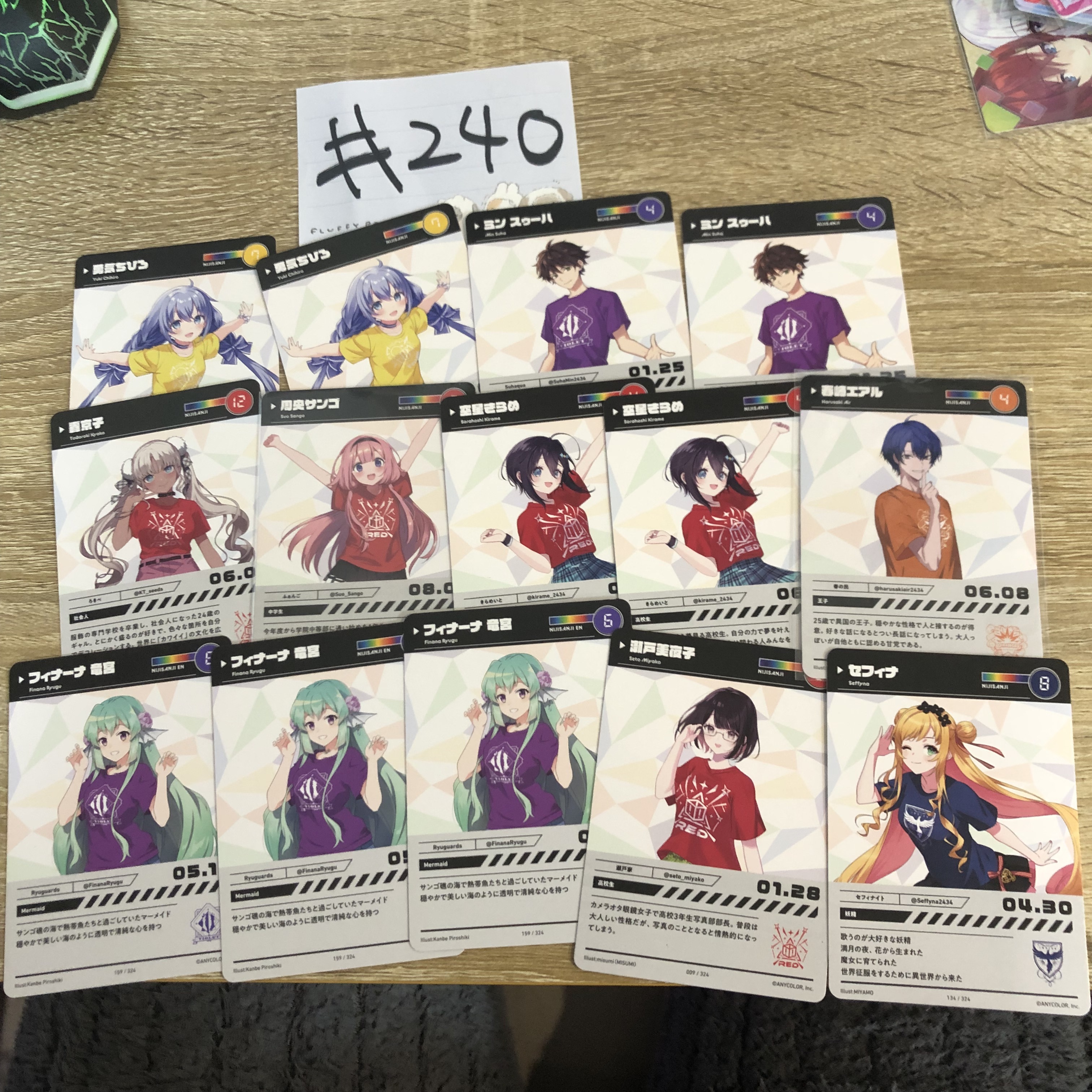 彩虹社  AK243 SET#240