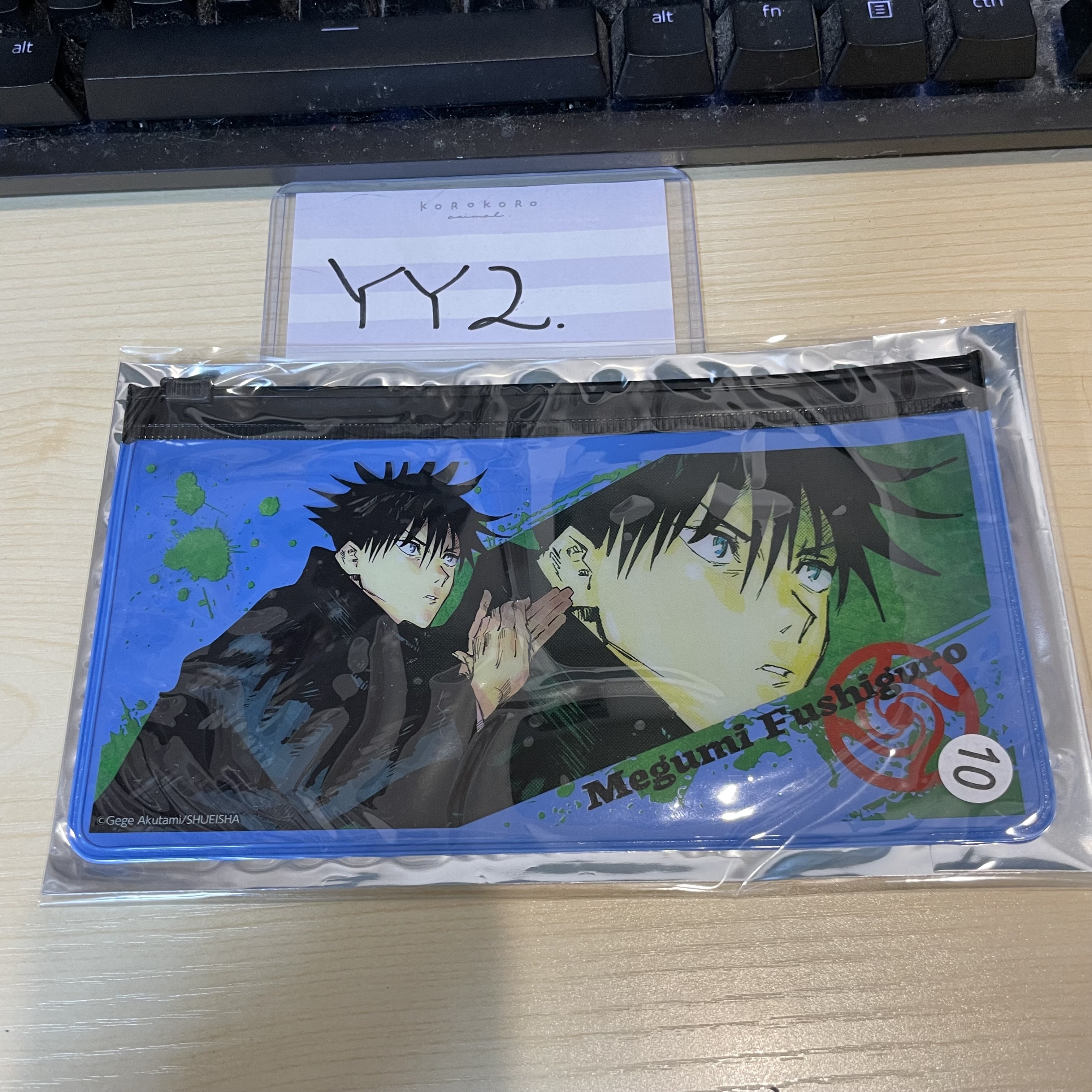 咒術迴戰 惠 收納袋 #YY2