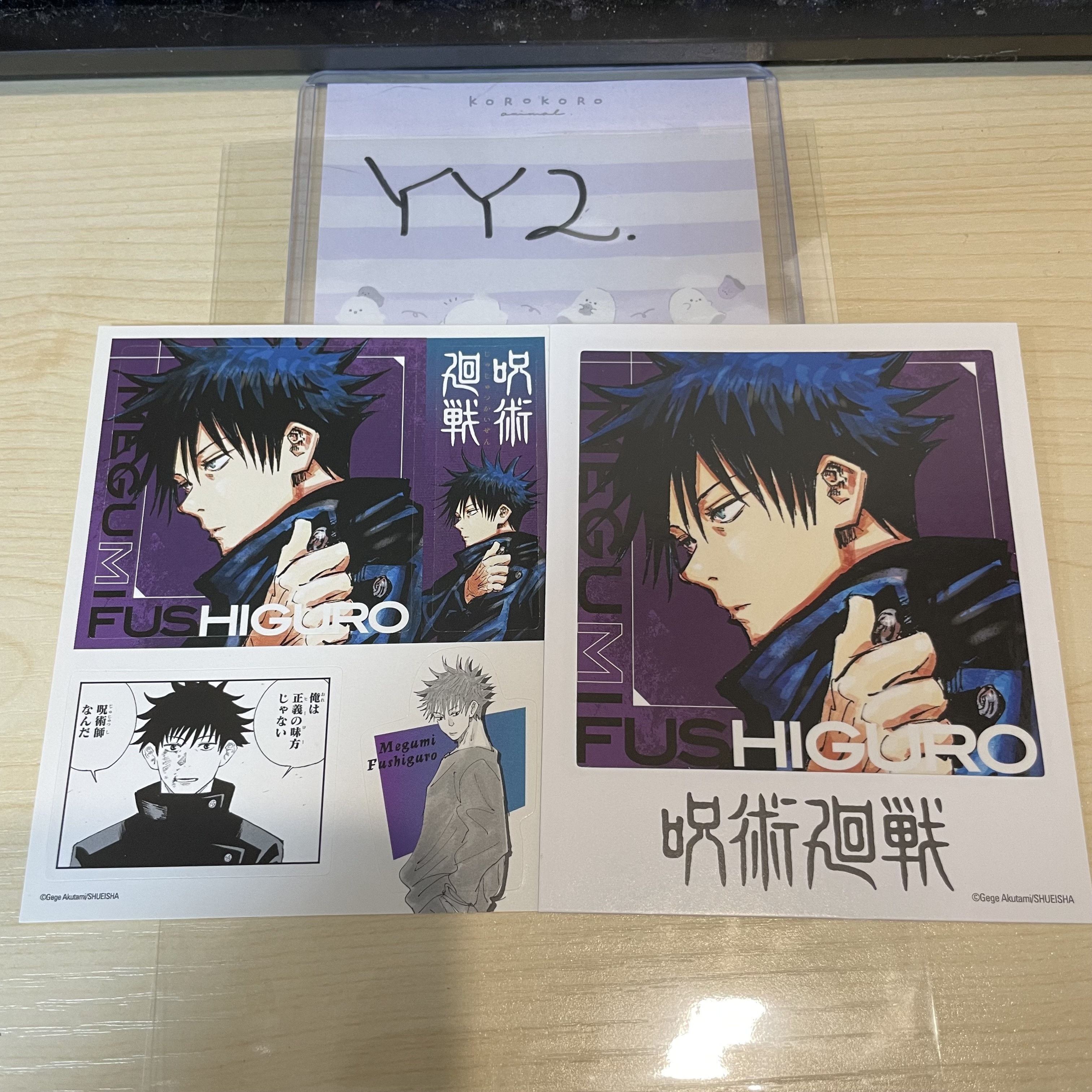 咒術迴戰 惠 相卡&貼紙 SET #YY2