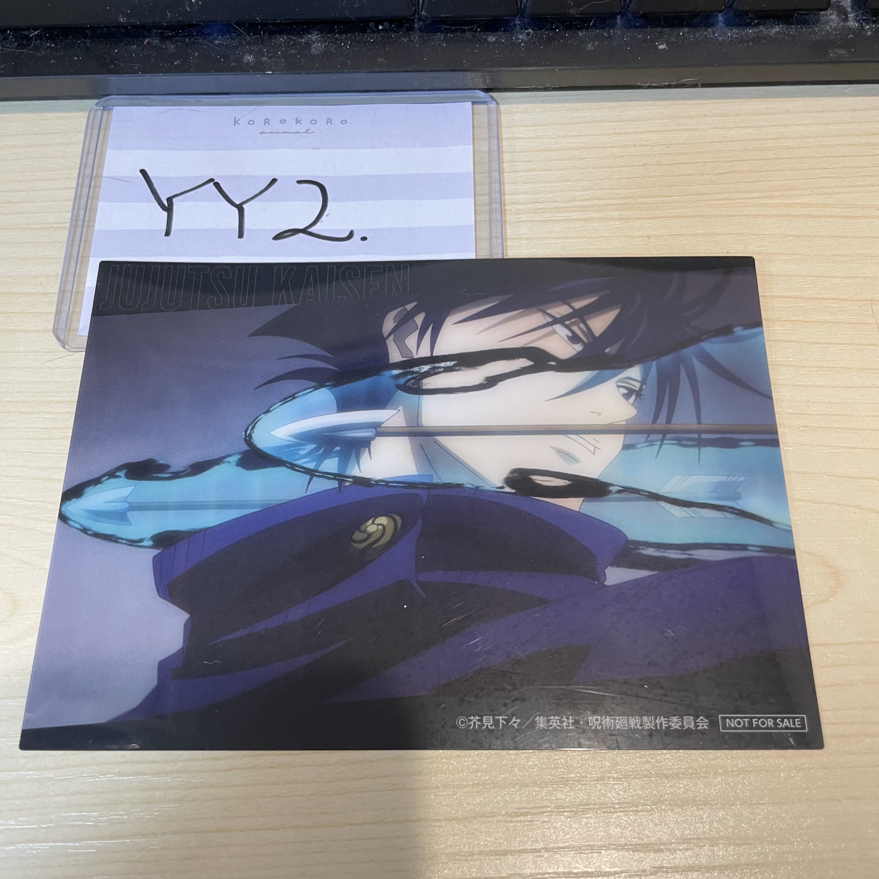 咒術迴戰 惠 膠卡 (明信片大小) #YY2