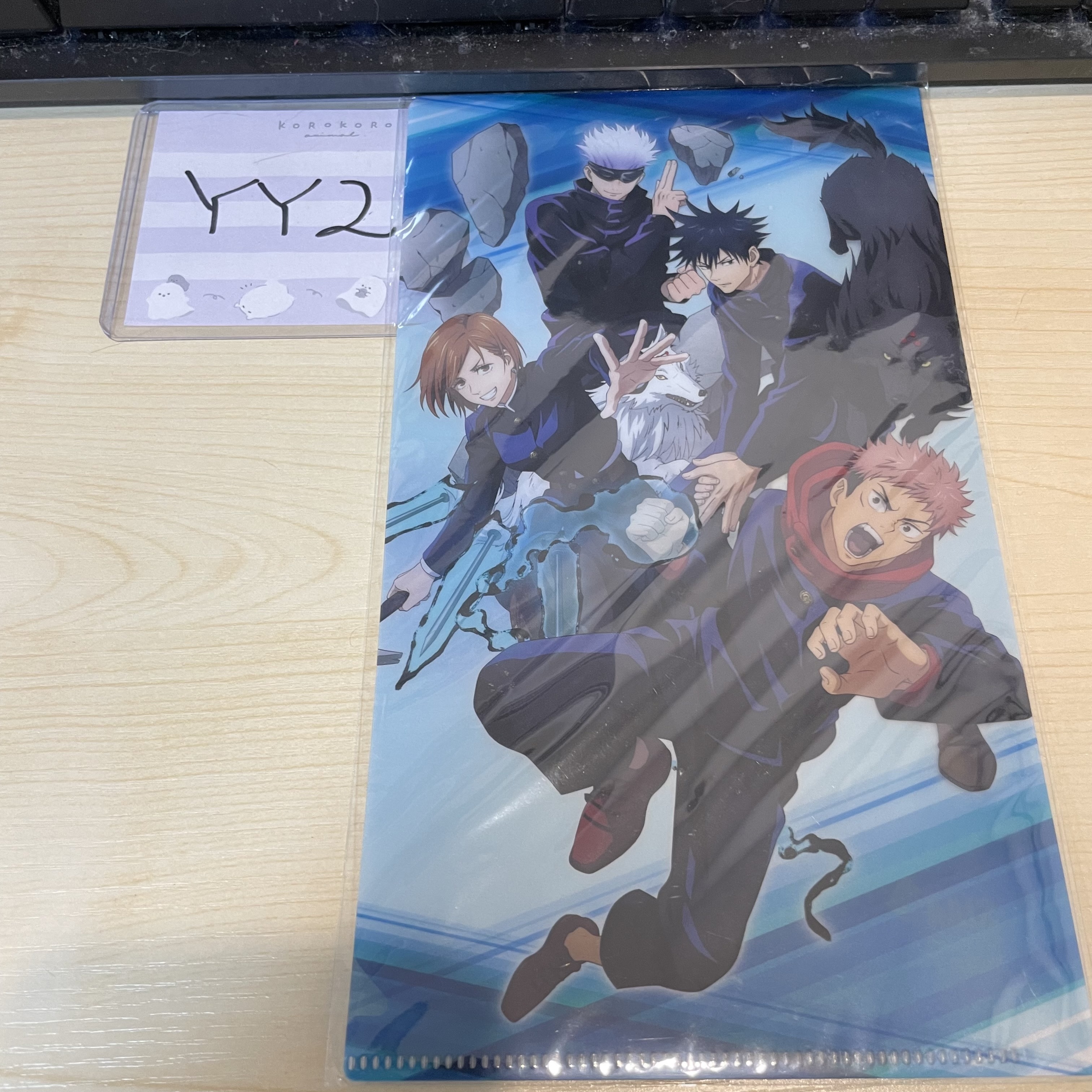 咒術迴戰 mini file #YY2