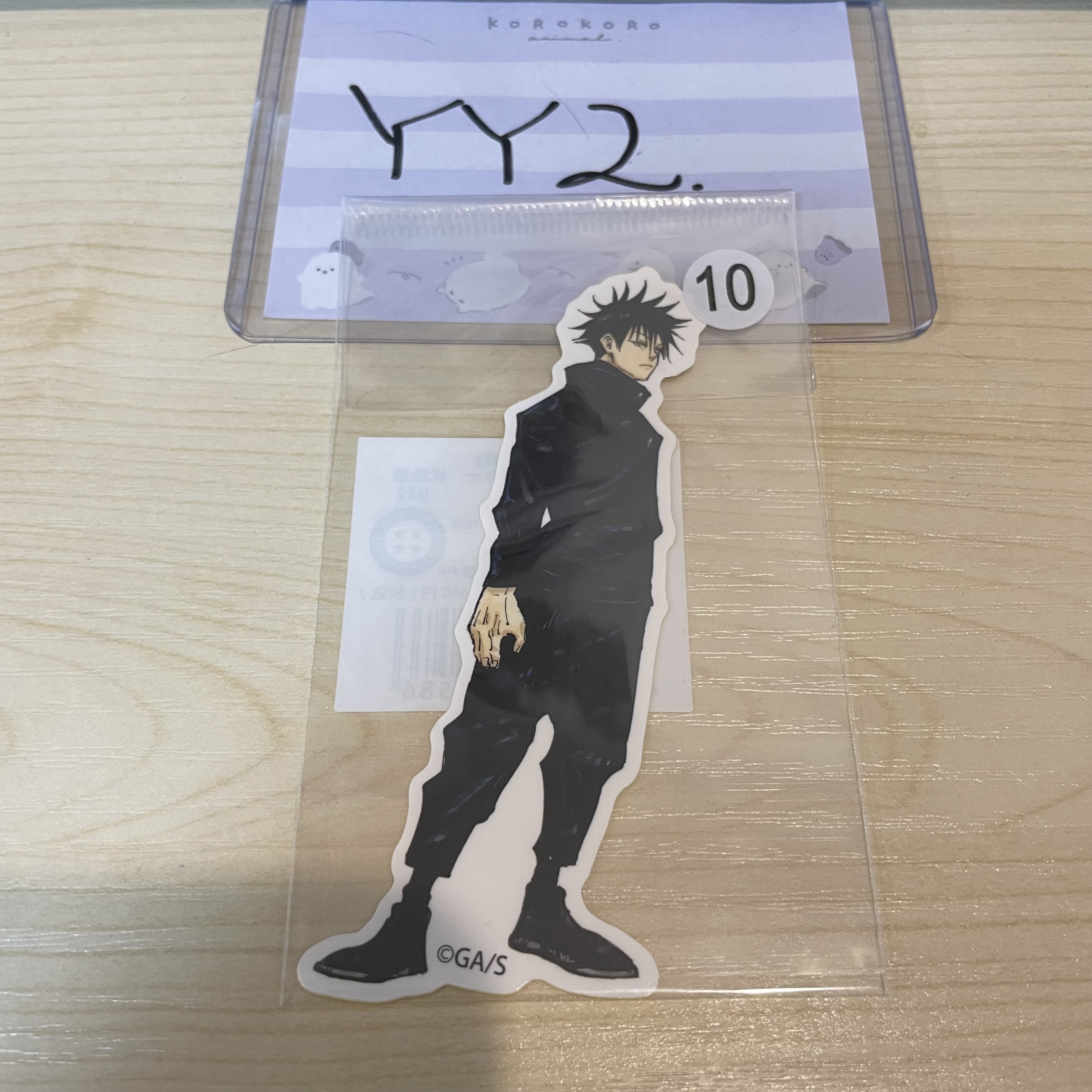 咒術迴戰 惠 貼紙 #YY2