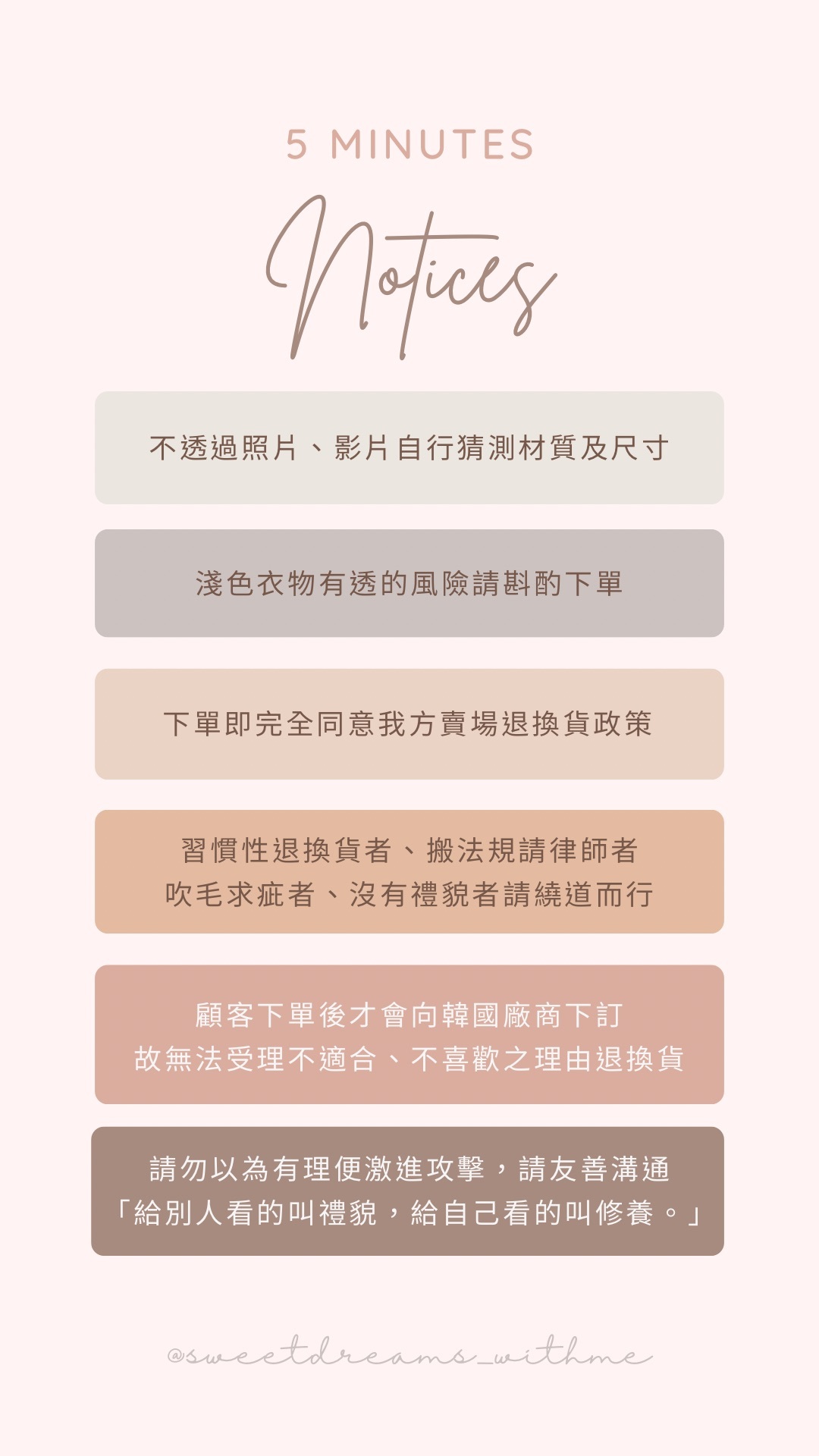 白雪珠淚 (連身)