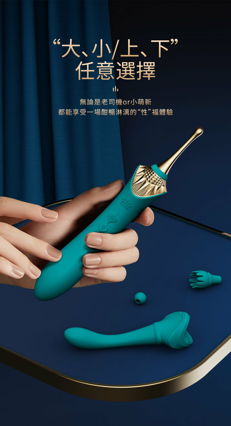 Bess 2 多功能 4 合 1 仿指高潮棒 簡介 2