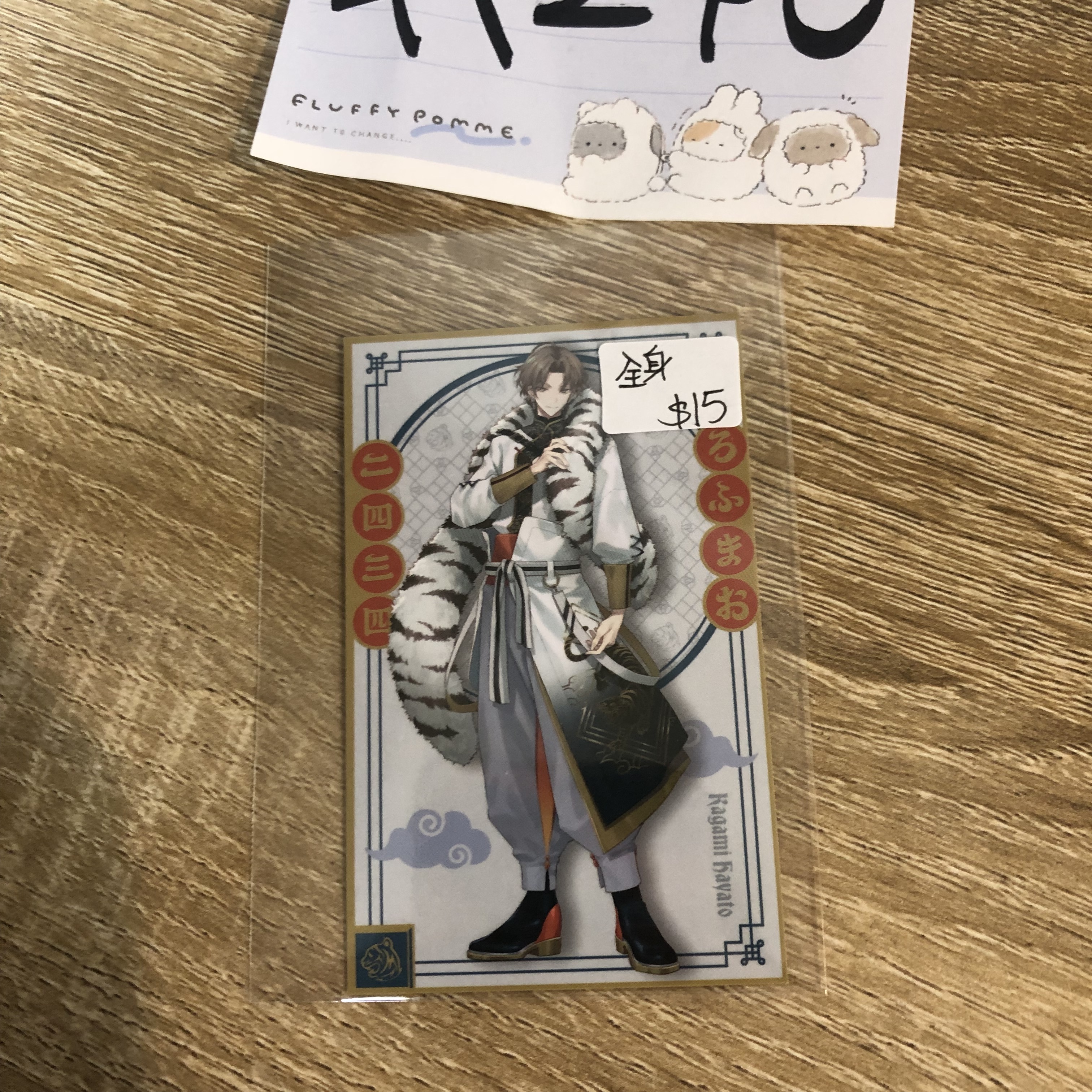 彩虹社  加賀美 小卡 全身#240