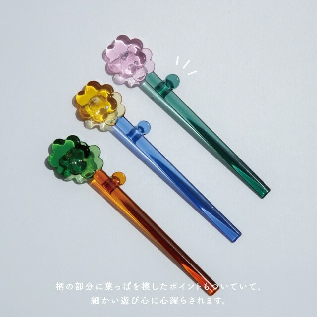 花朵 撞色 玻璃攪拌棒｜日本CDF ètendue