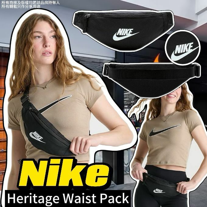 【預購】Nike Heritage G041704 腰包
