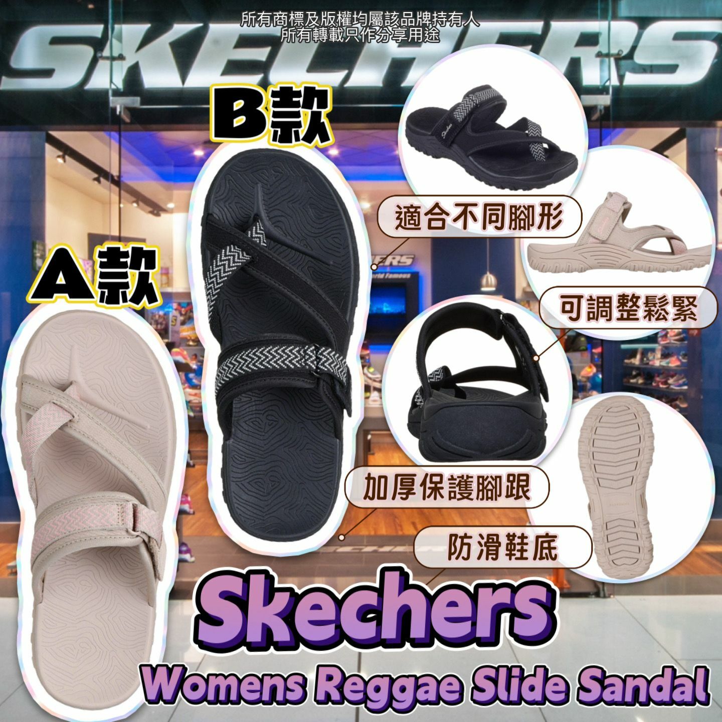 【預購】Skechers G041752 女裝Reggae Slide涼鞋