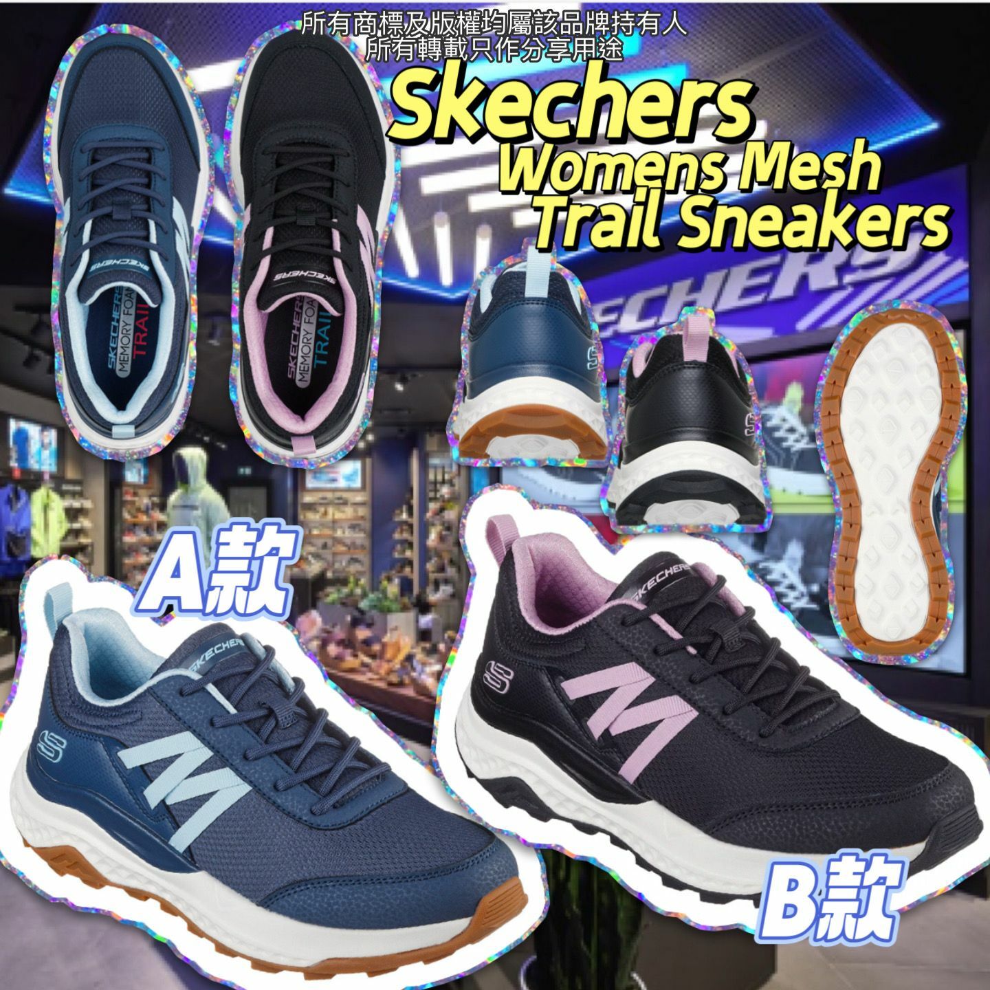 【預購】Skechers G041753 女裝Mesh Trail波鞋