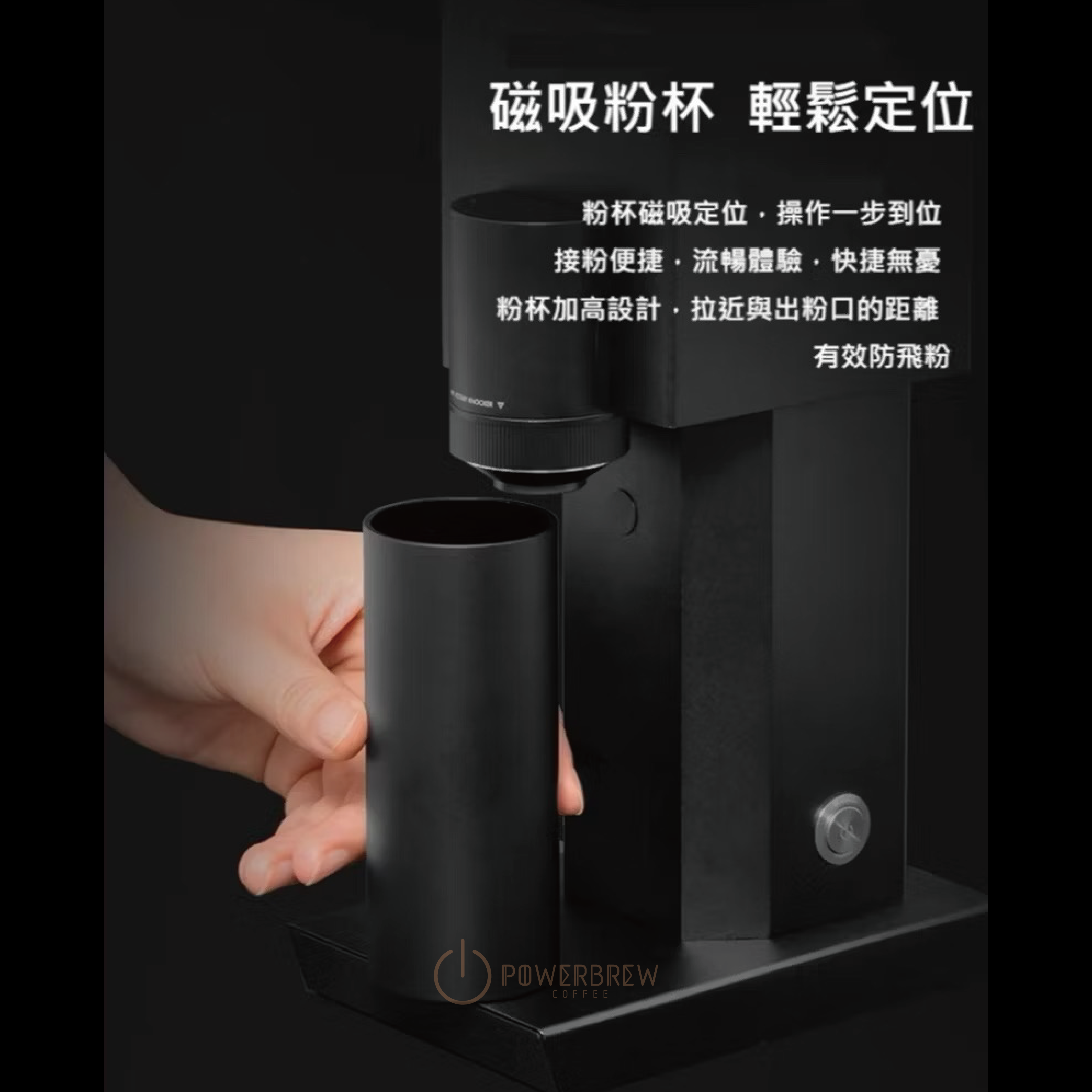泰摩Bricks 01S 積木義式電動磨豆機