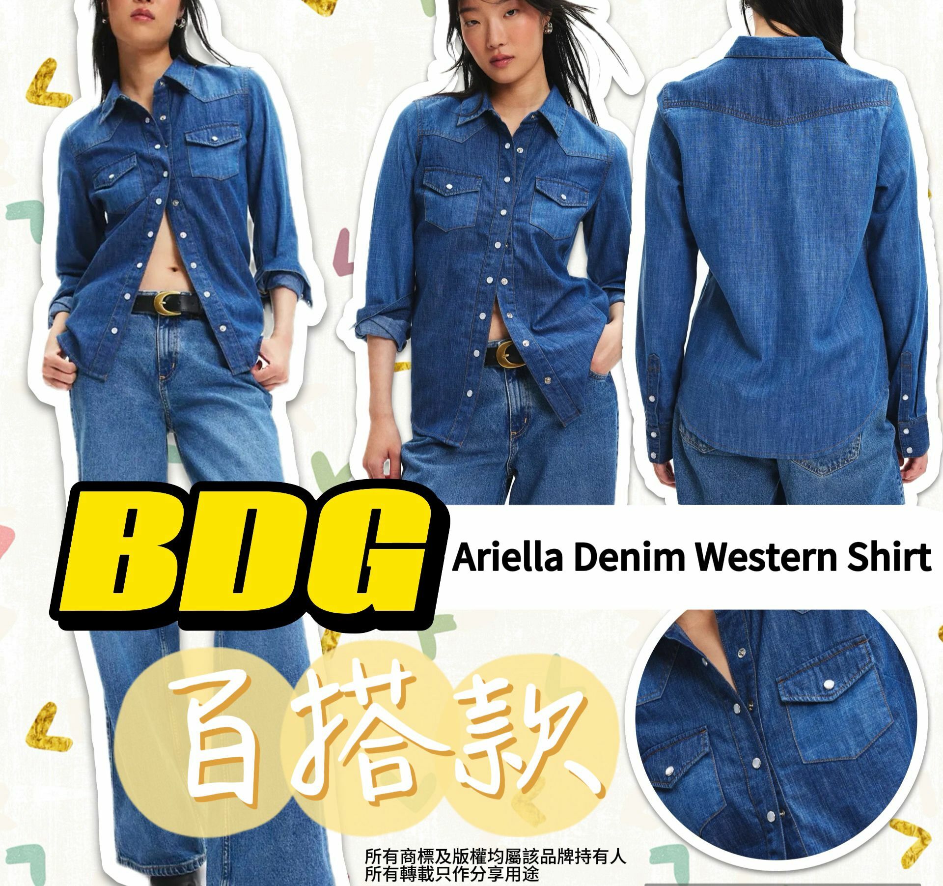 【預購】BDG Ariella G041713 女裝牛仔恤衫