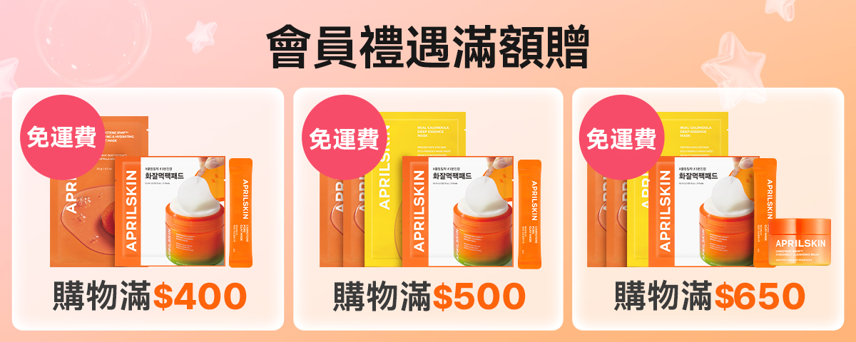 couponbook