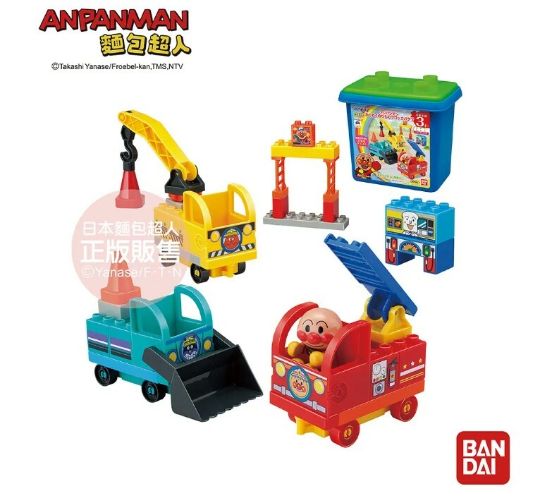 麵包超人 交通工具積木樂趣桶 (3歲以上)