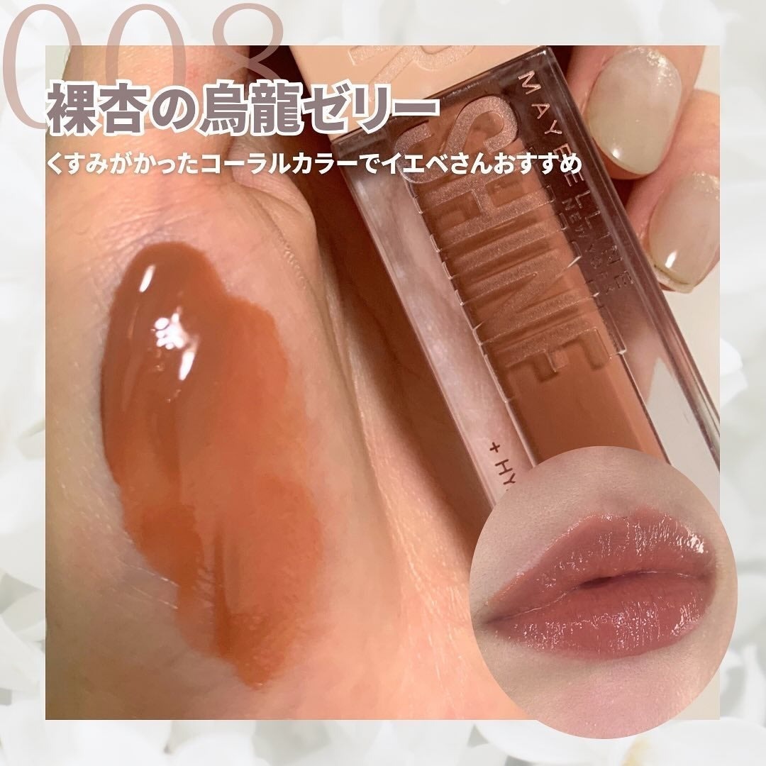 現貨供應 | Maybelline 小冰磚 輕奢誘吻唇萃