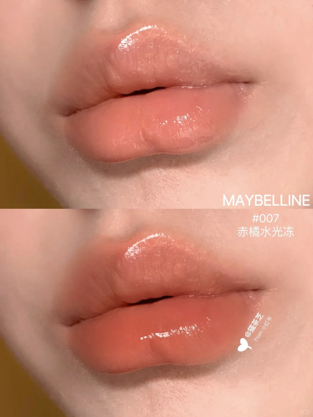現貨供應 | Maybelline 小冰磚 輕奢誘吻唇萃
