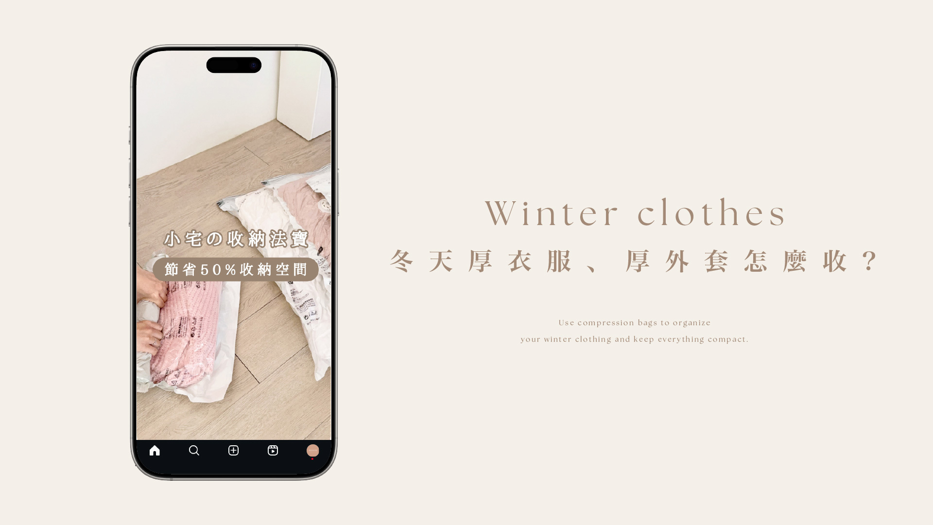 真空壓縮袋打包厚衣服示意圖