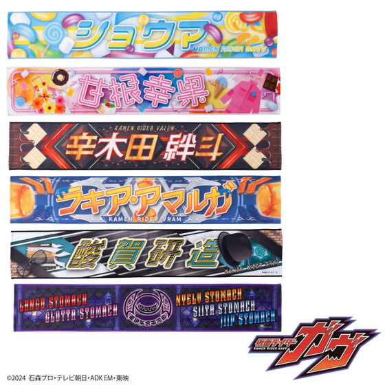 235635 Pbandai 預訂 2025/9月 仮面ライダーガヴ　ネームタオルコレクション（全6種）