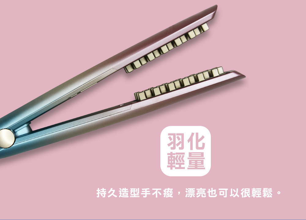 PINGO台灣品工 LADY L1 負離子蓬蓬夾